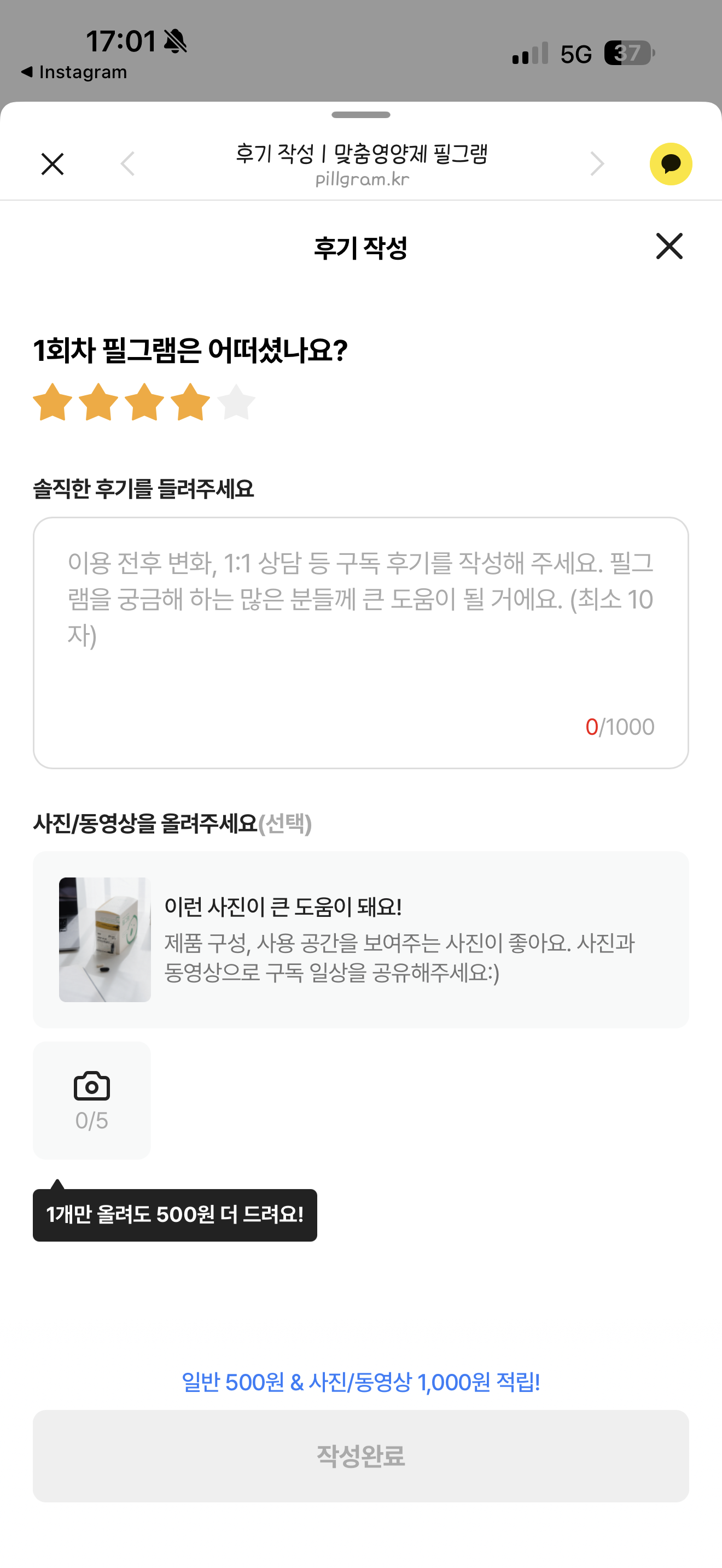 리뷰