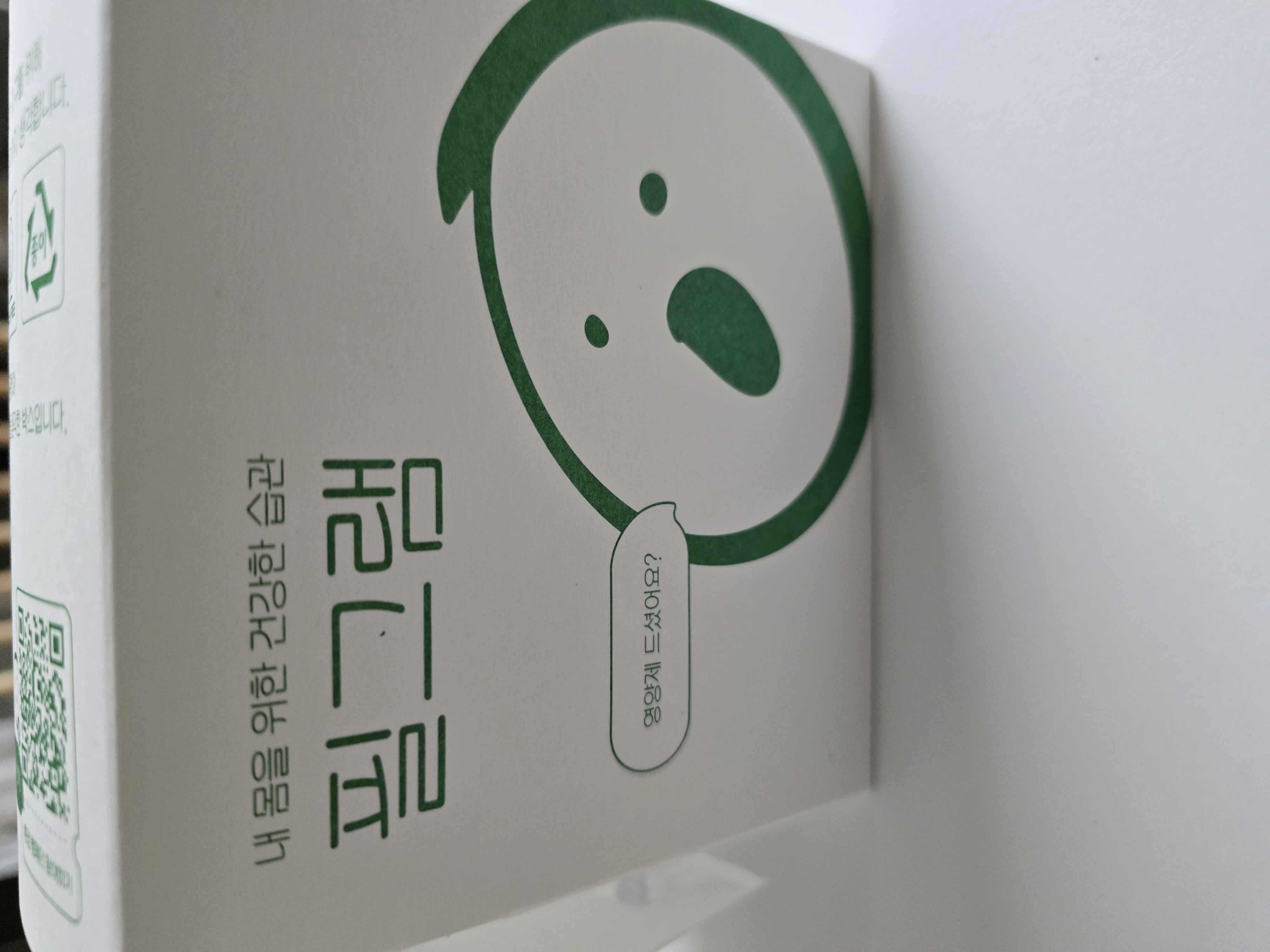리뷰