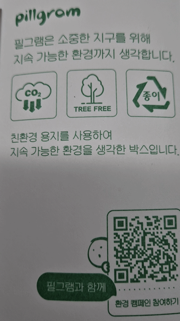리뷰