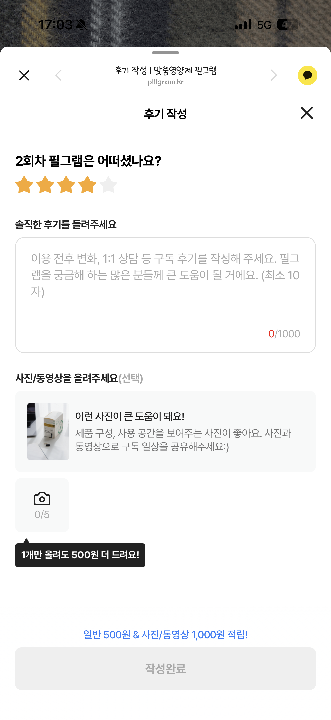 리뷰