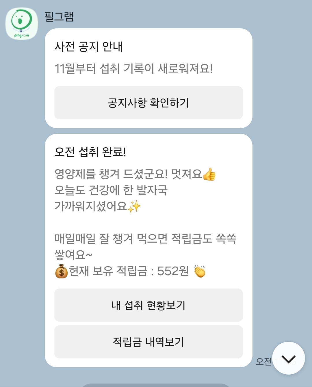 리뷰