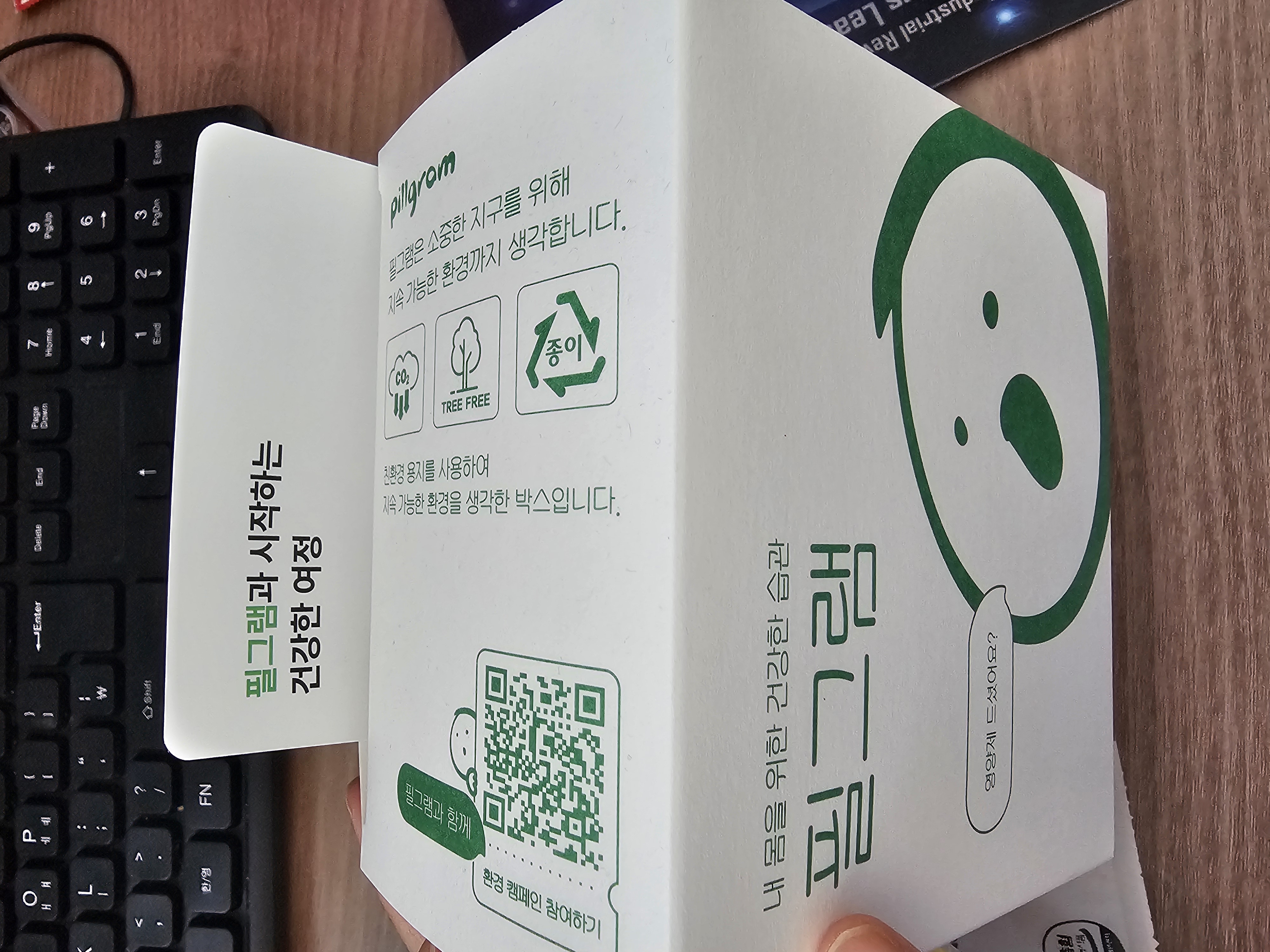 리뷰