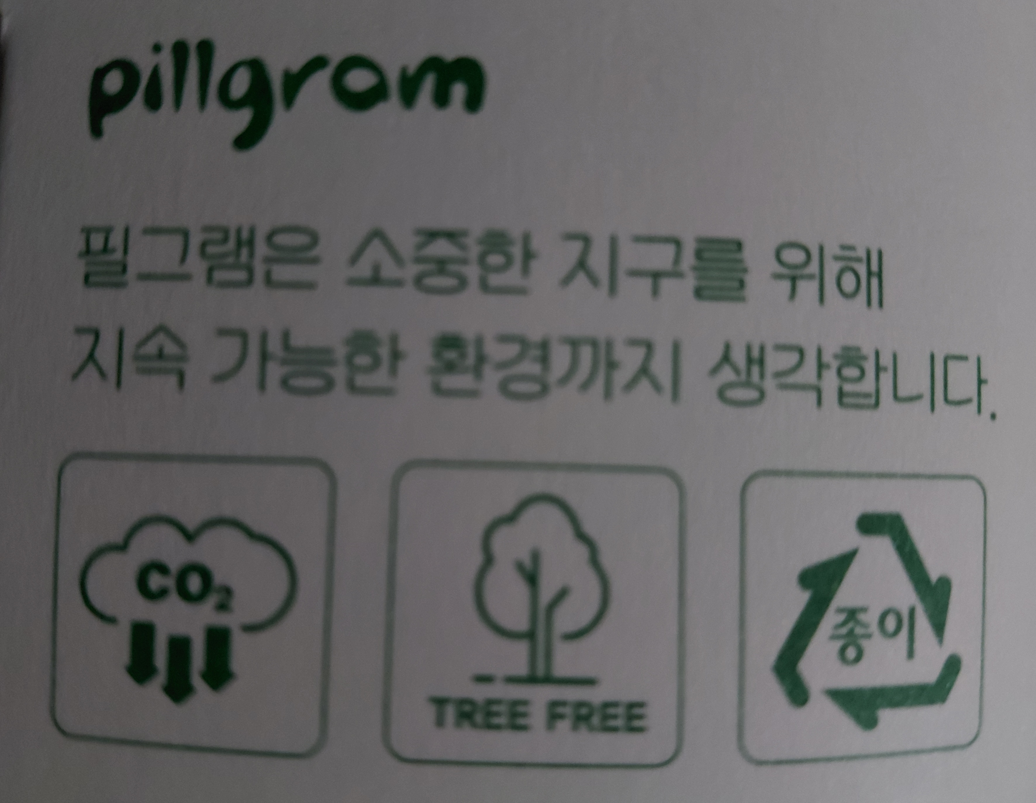 리뷰