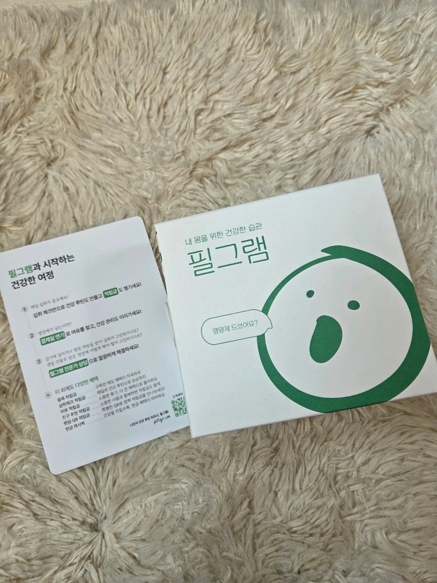 리뷰