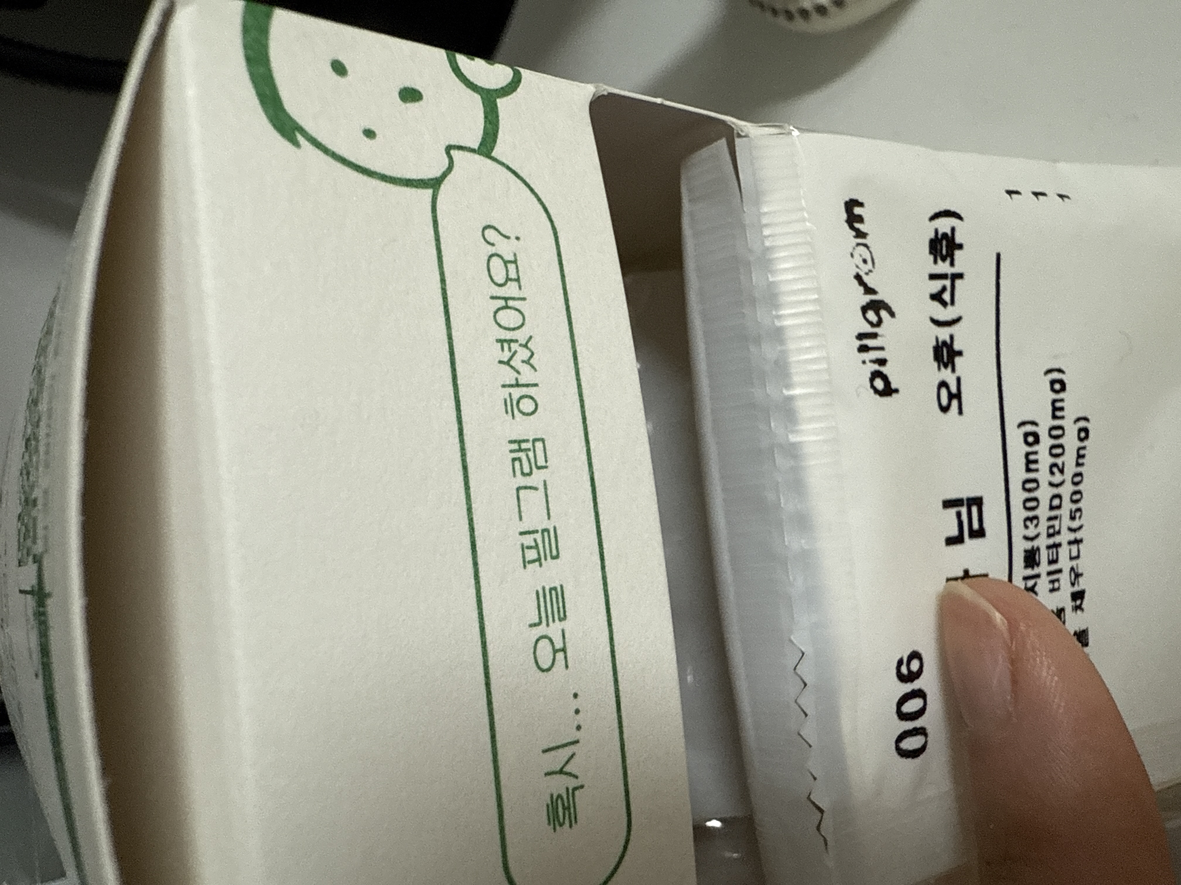 리뷰