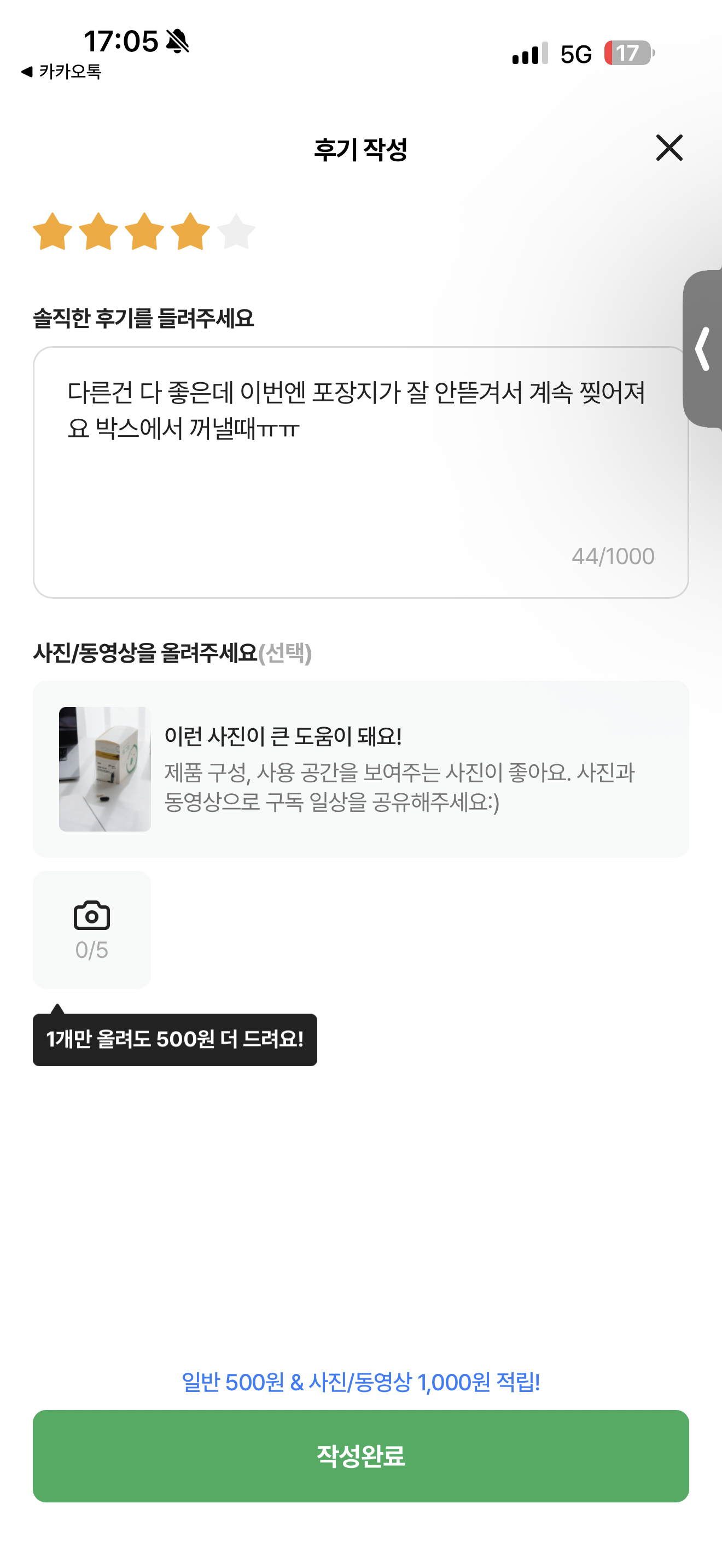 리뷰