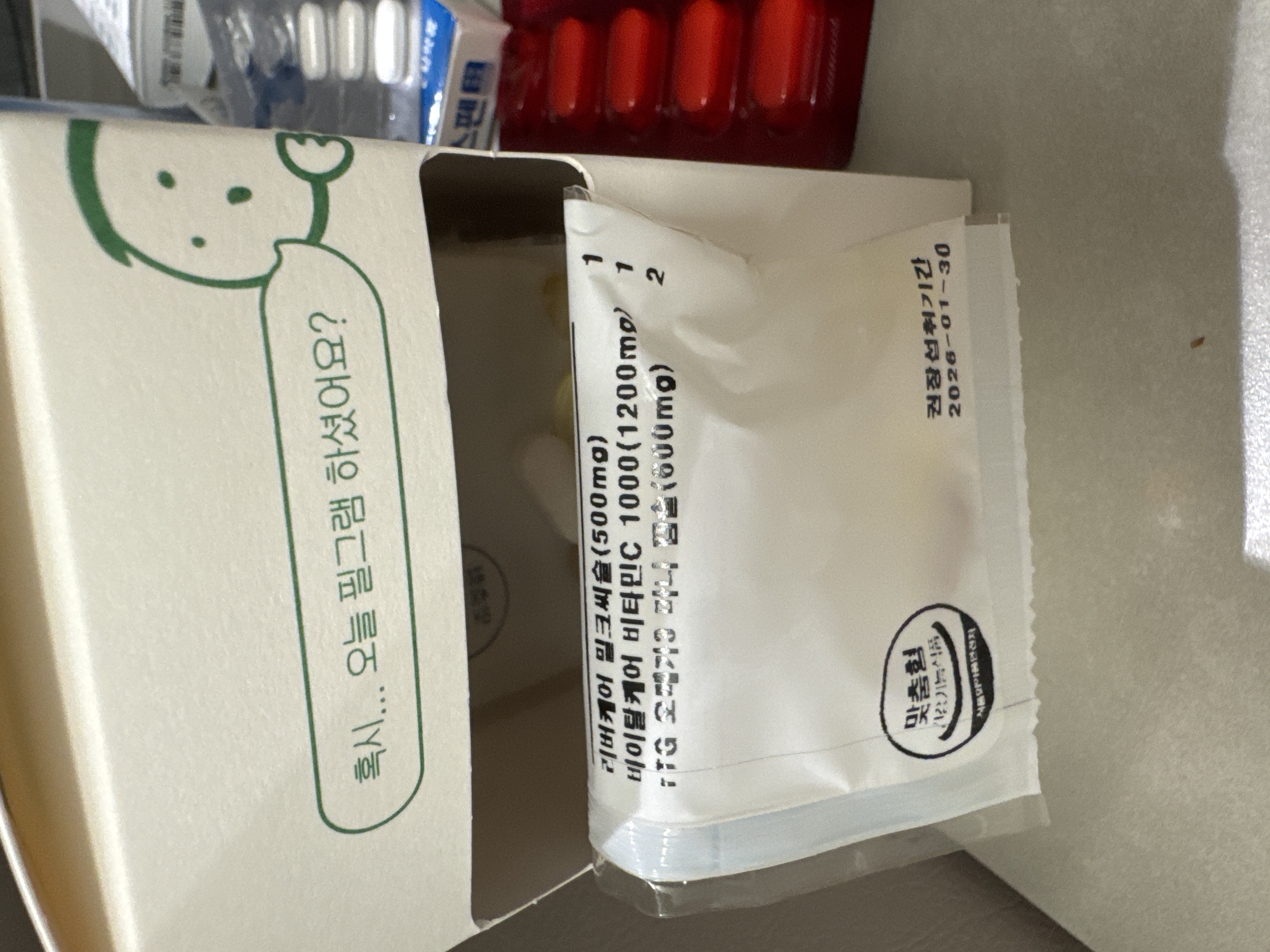 리뷰