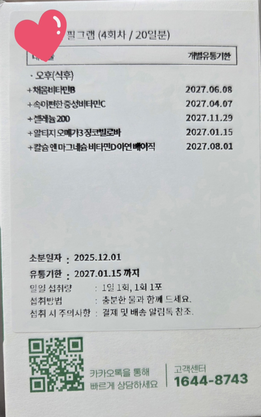 리뷰