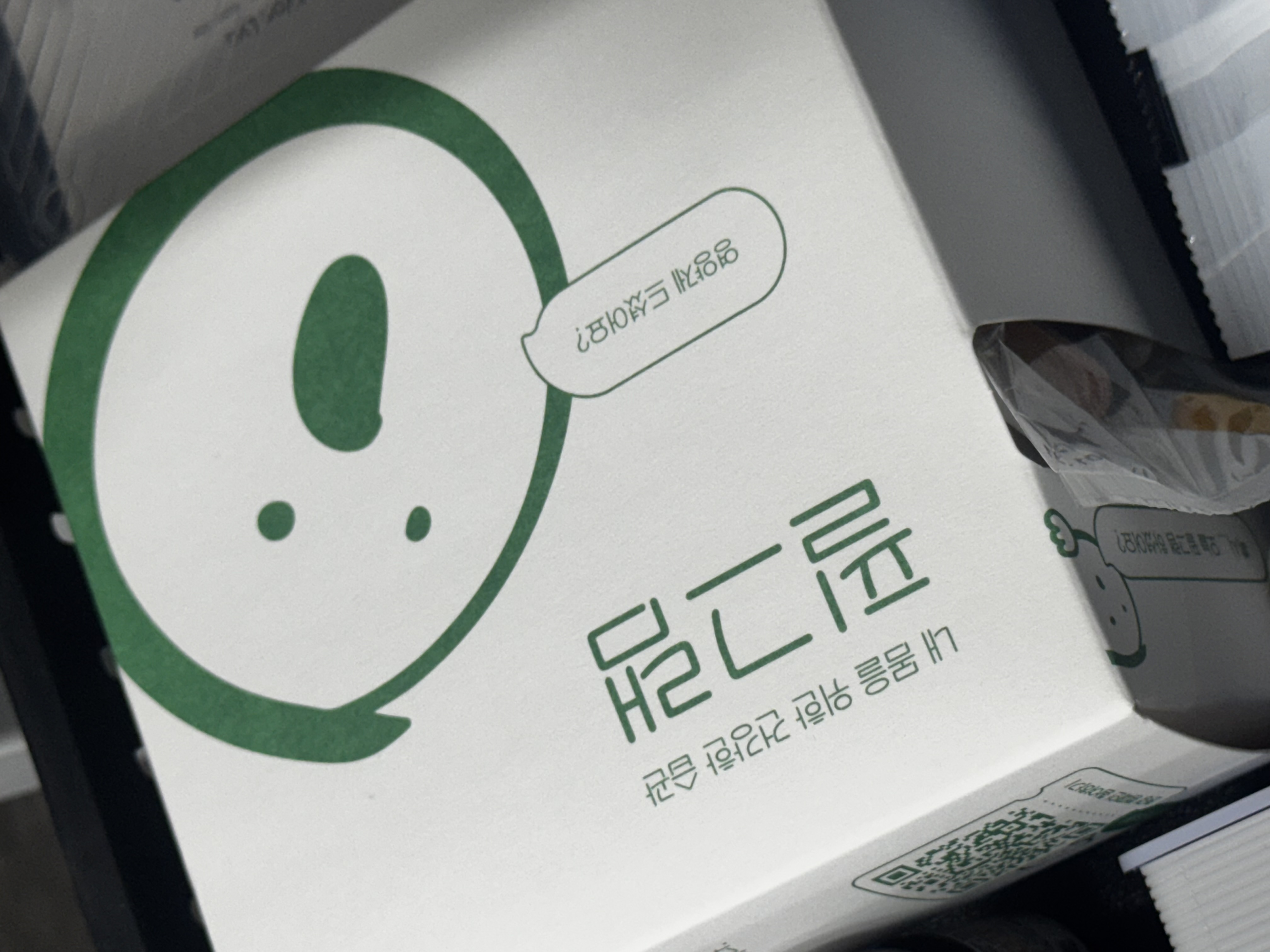 리뷰