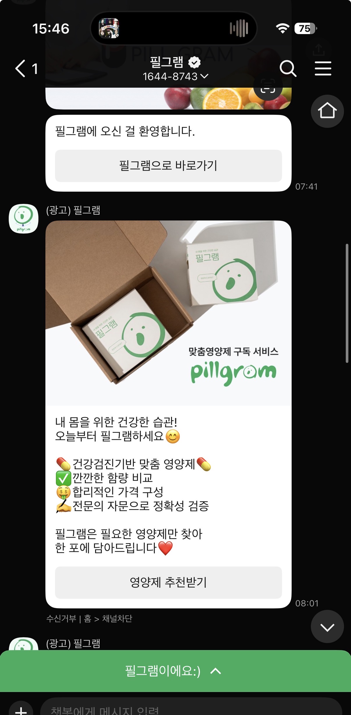 리뷰