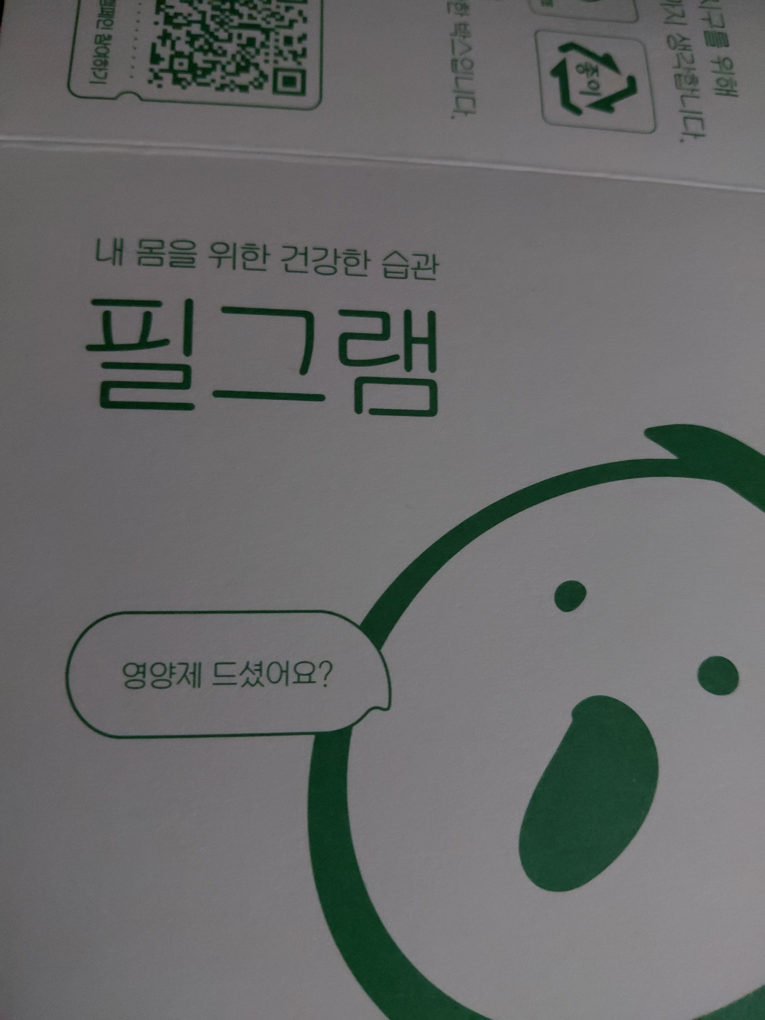 리뷰