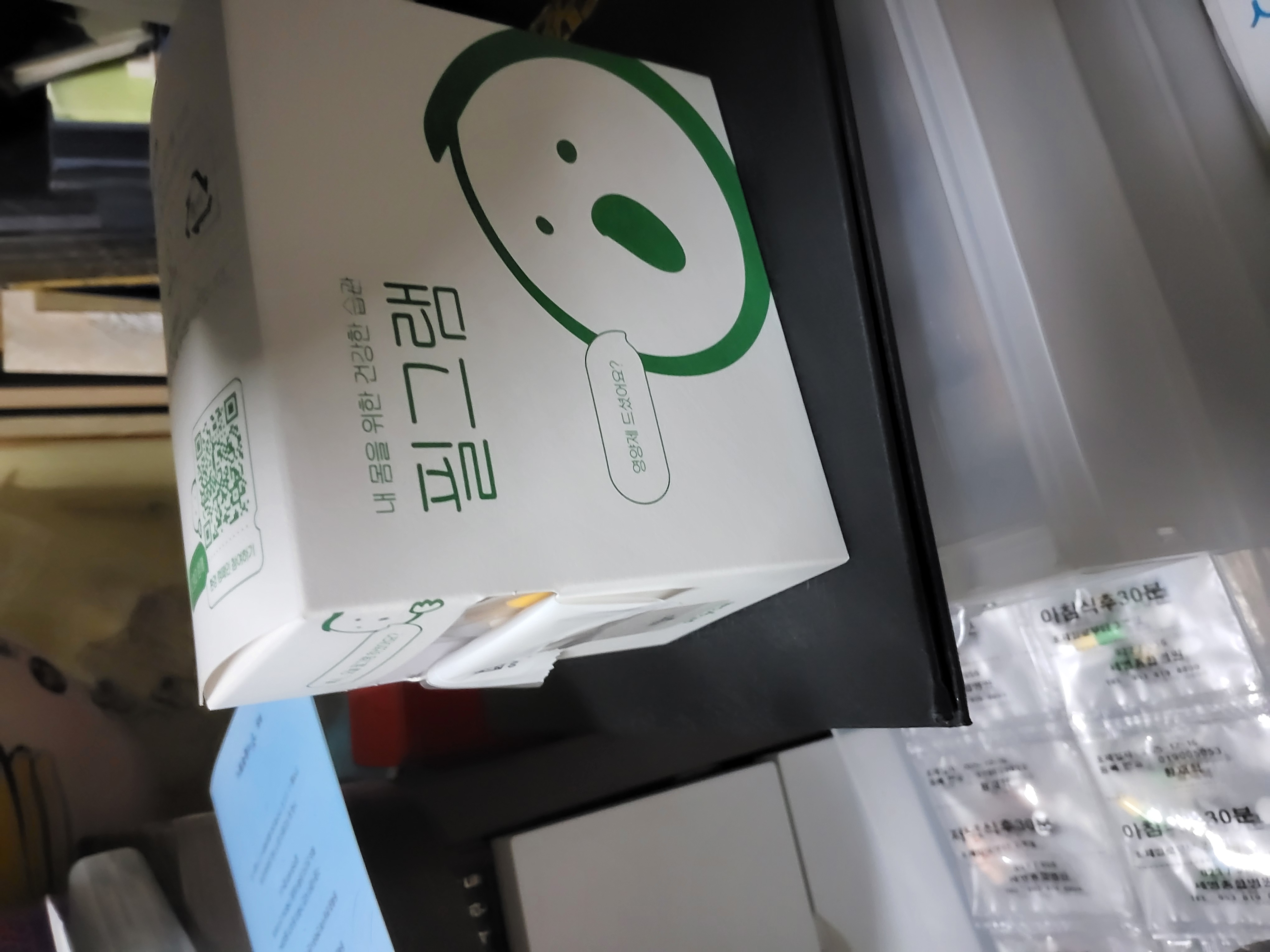 리뷰