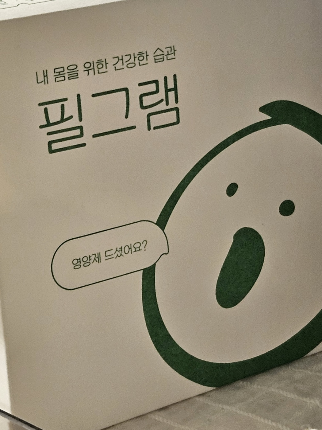 리뷰