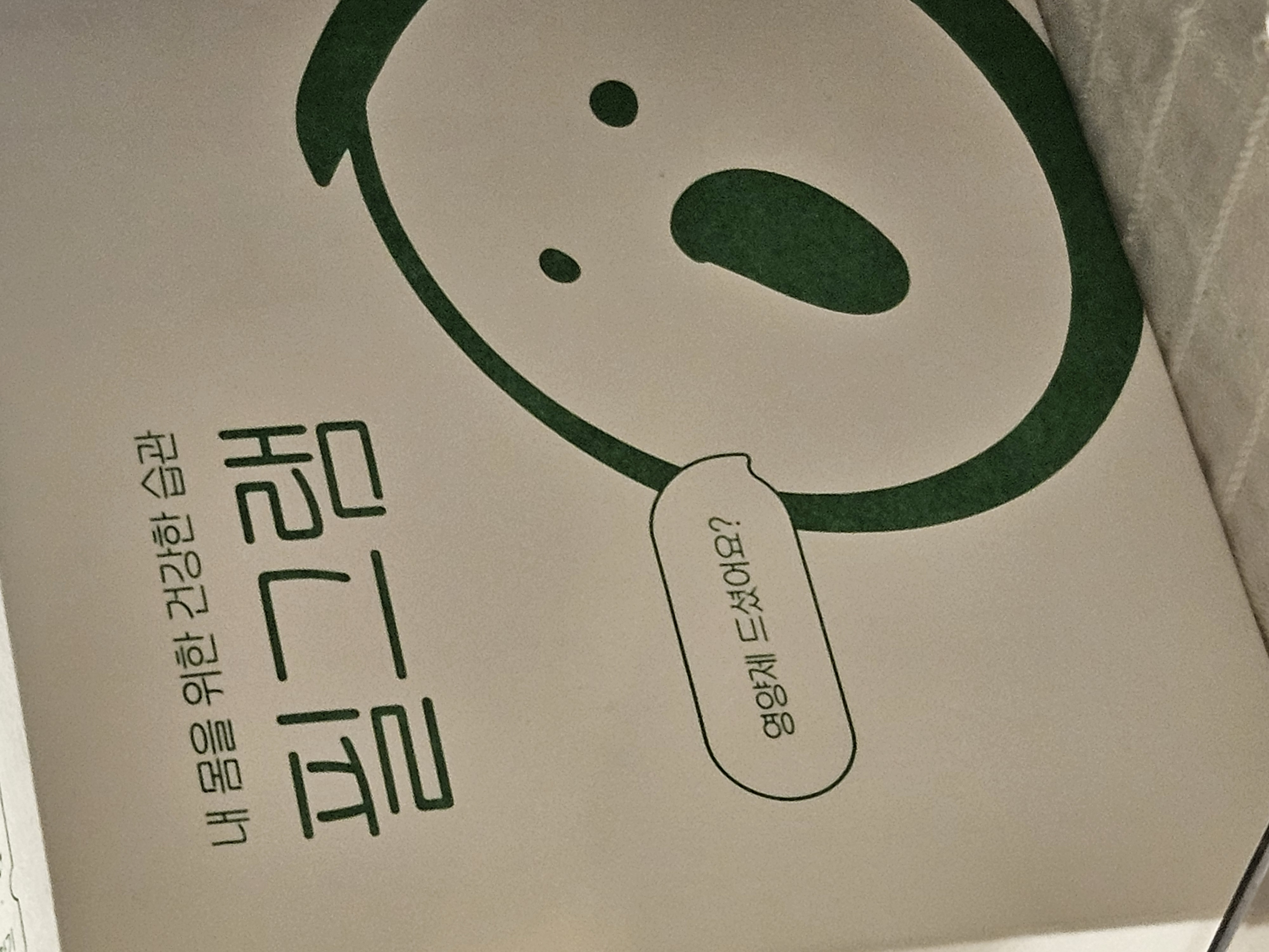 리뷰