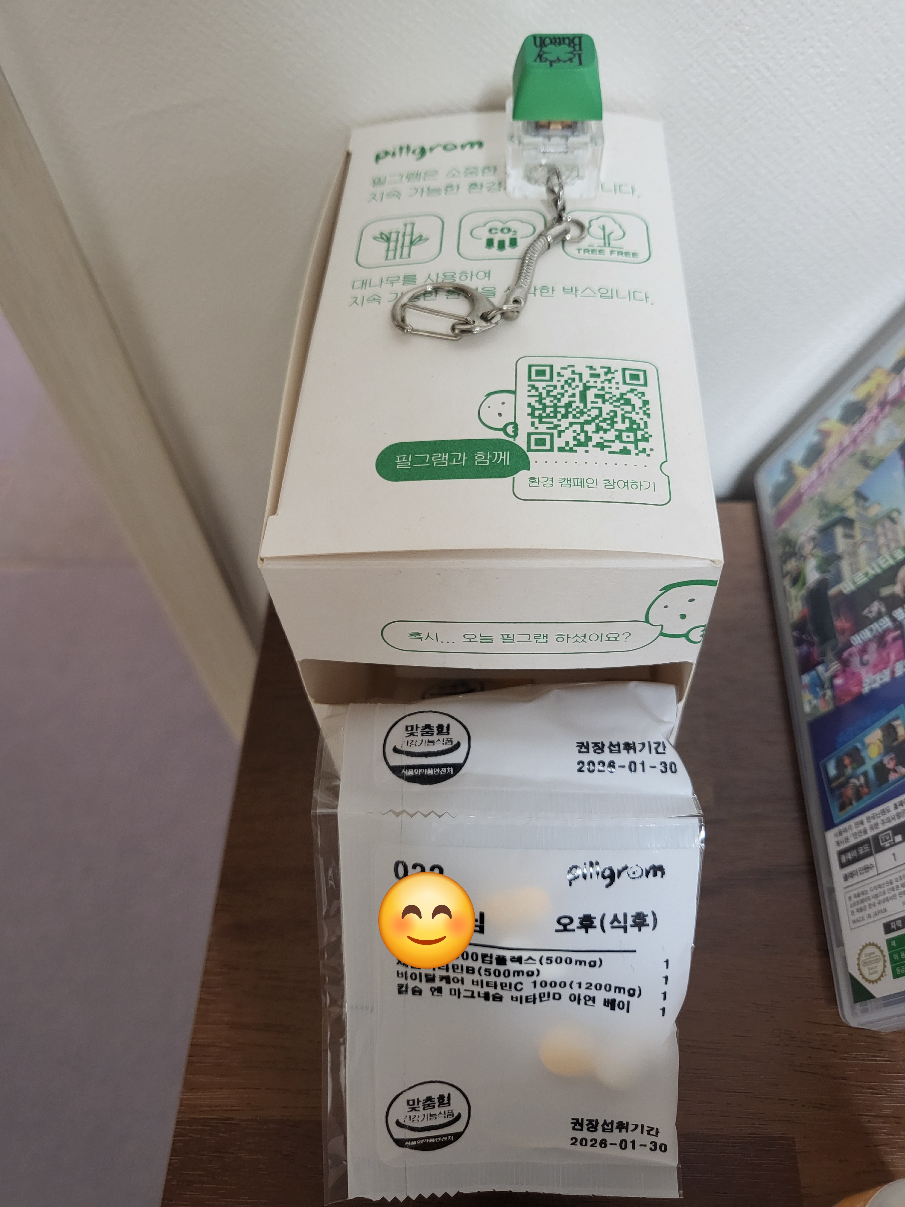 리뷰