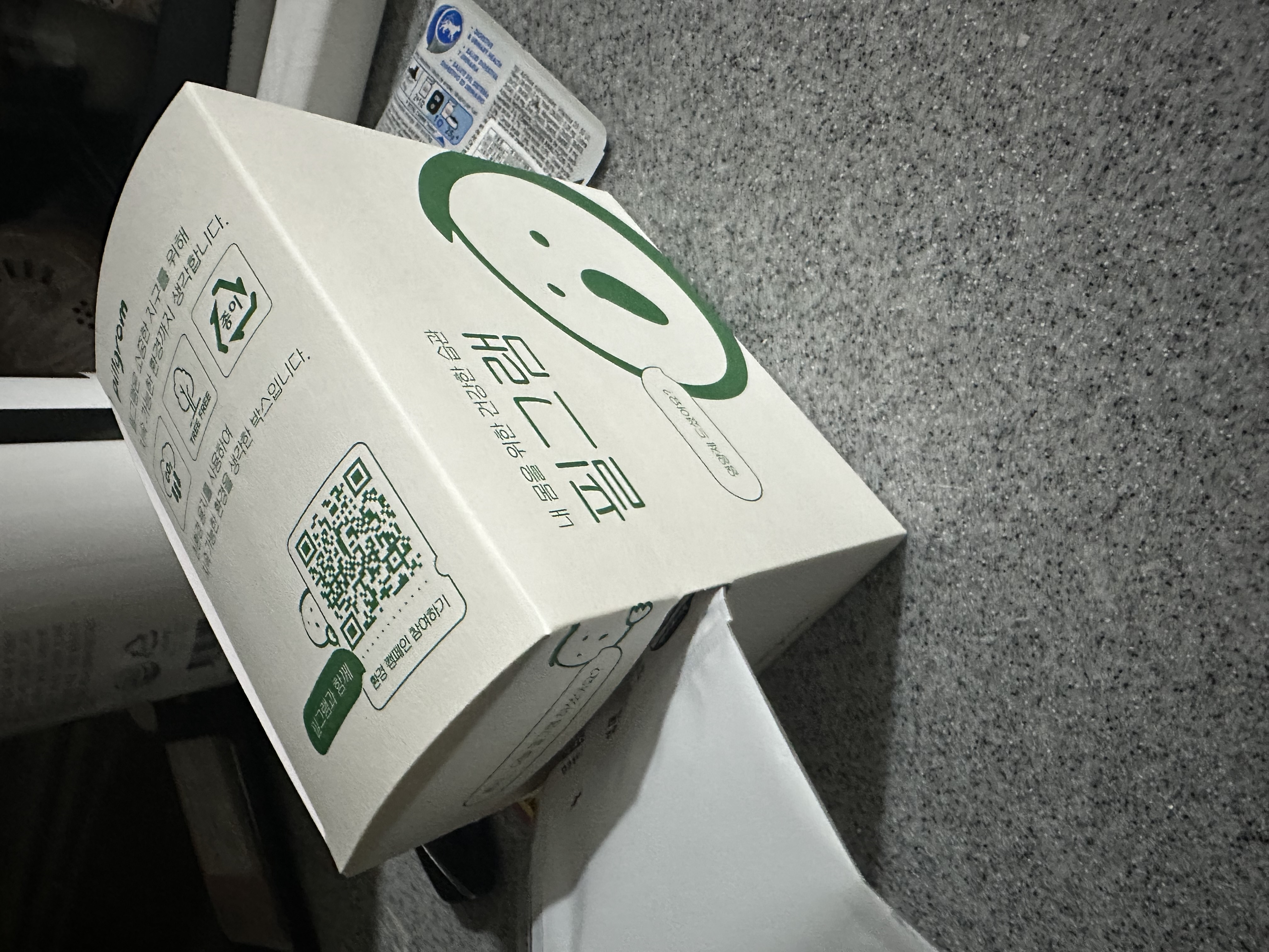 리뷰