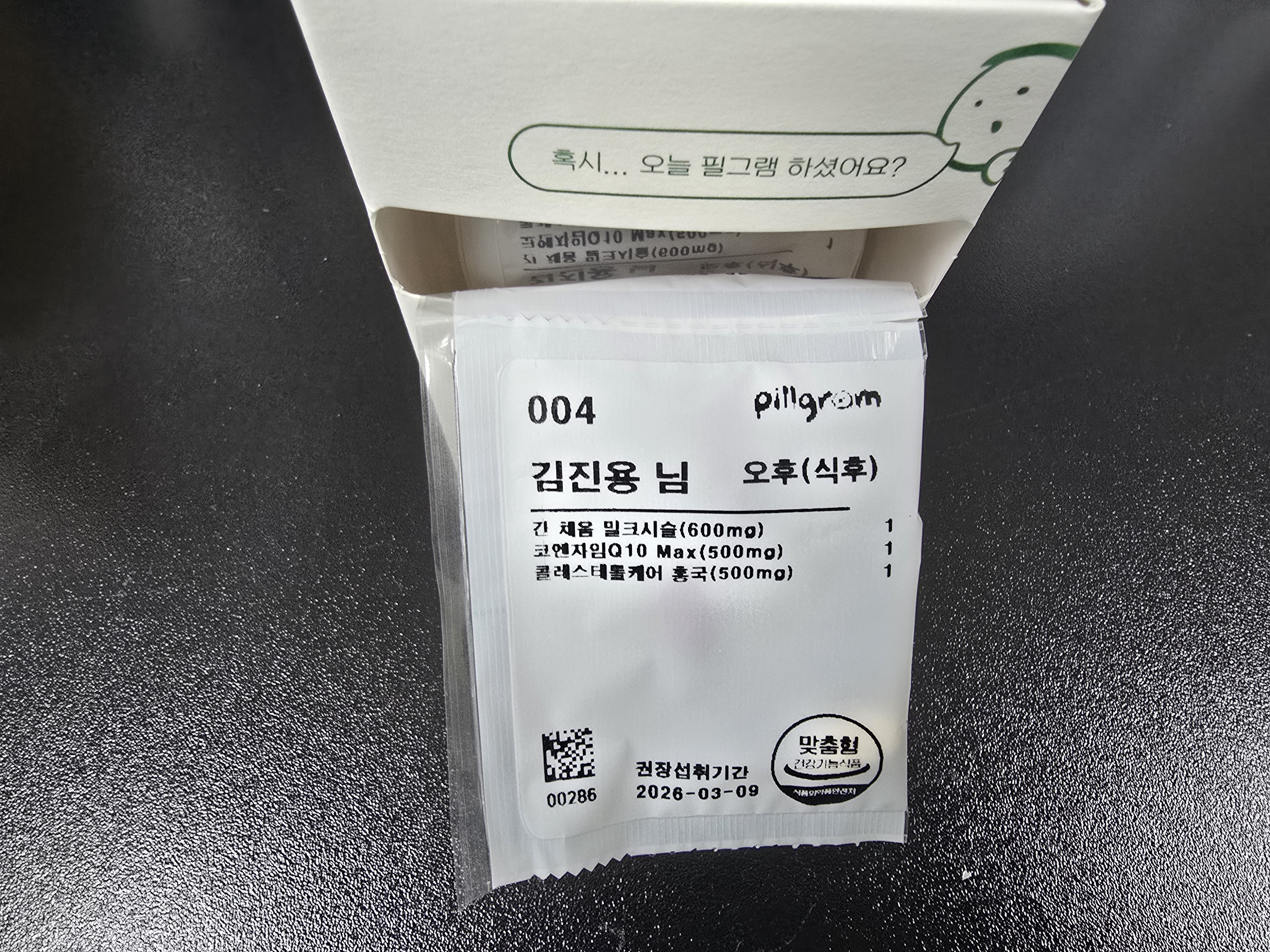 리뷰