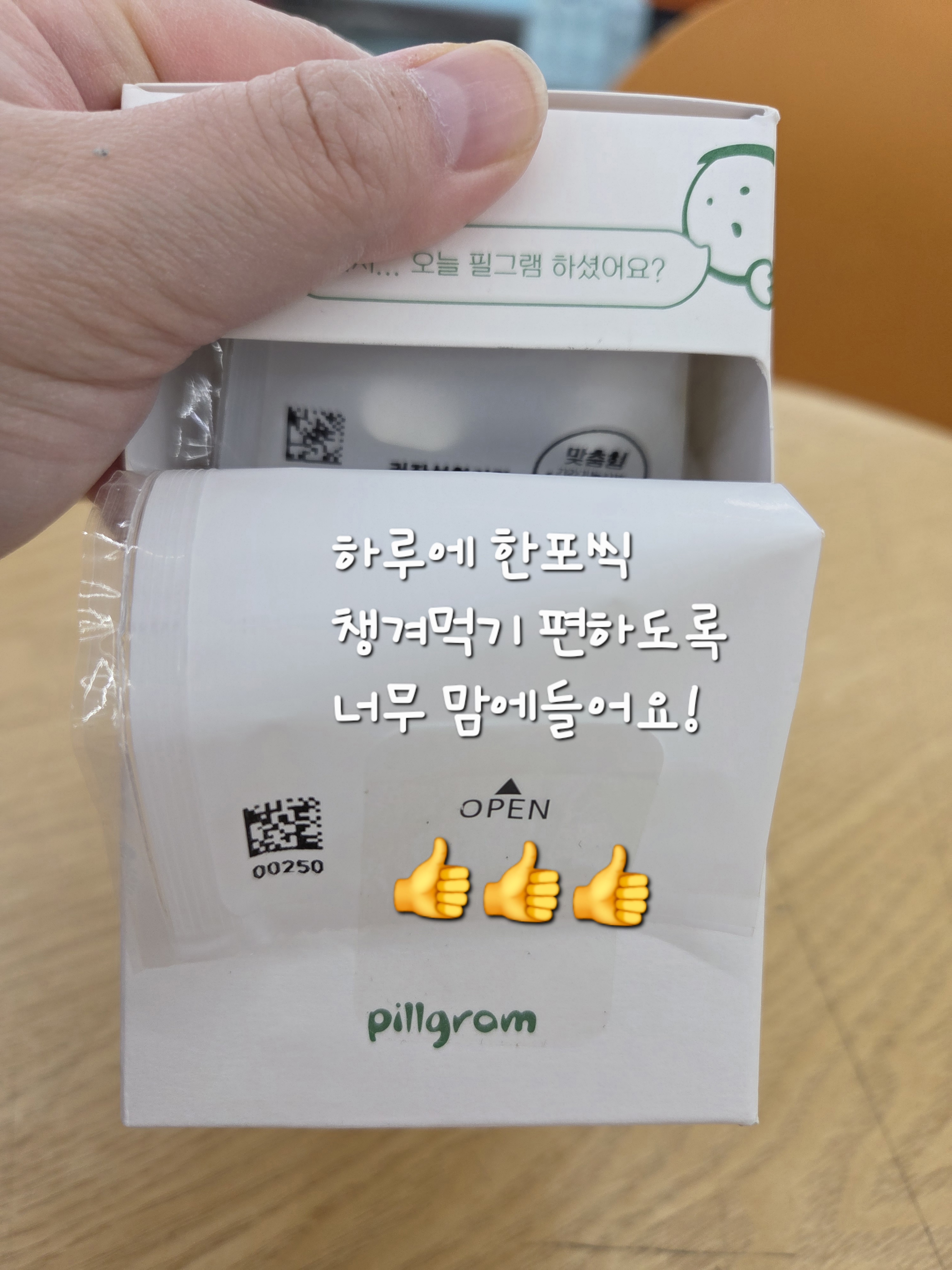 리뷰