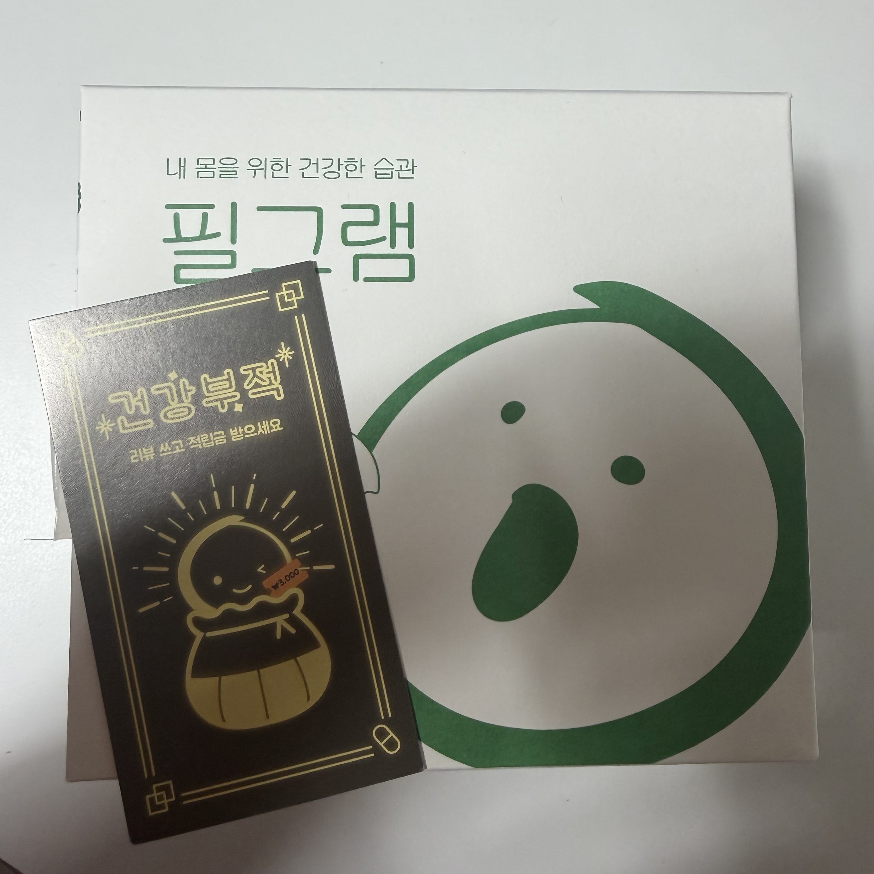 리뷰