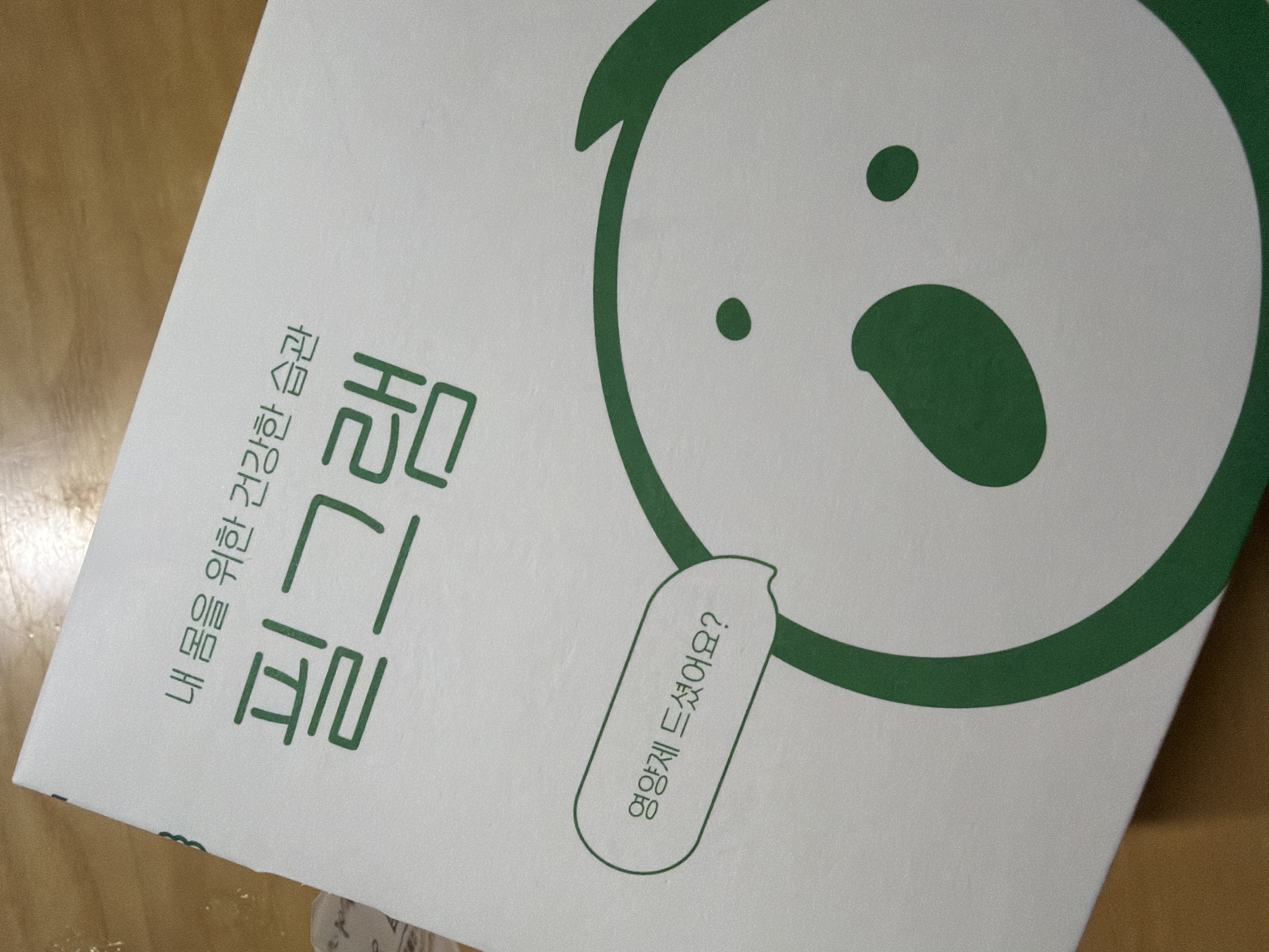 리뷰