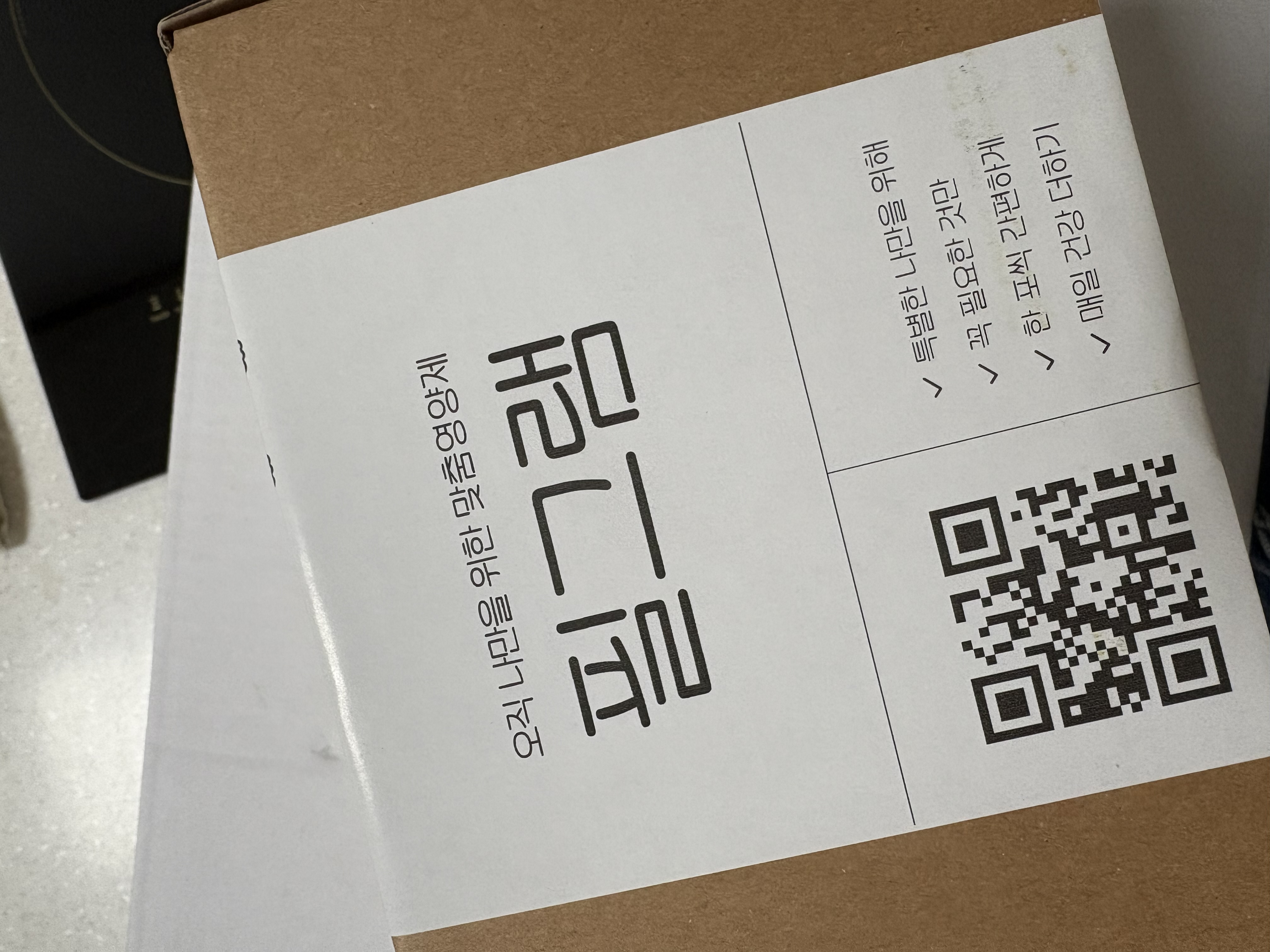 리뷰
