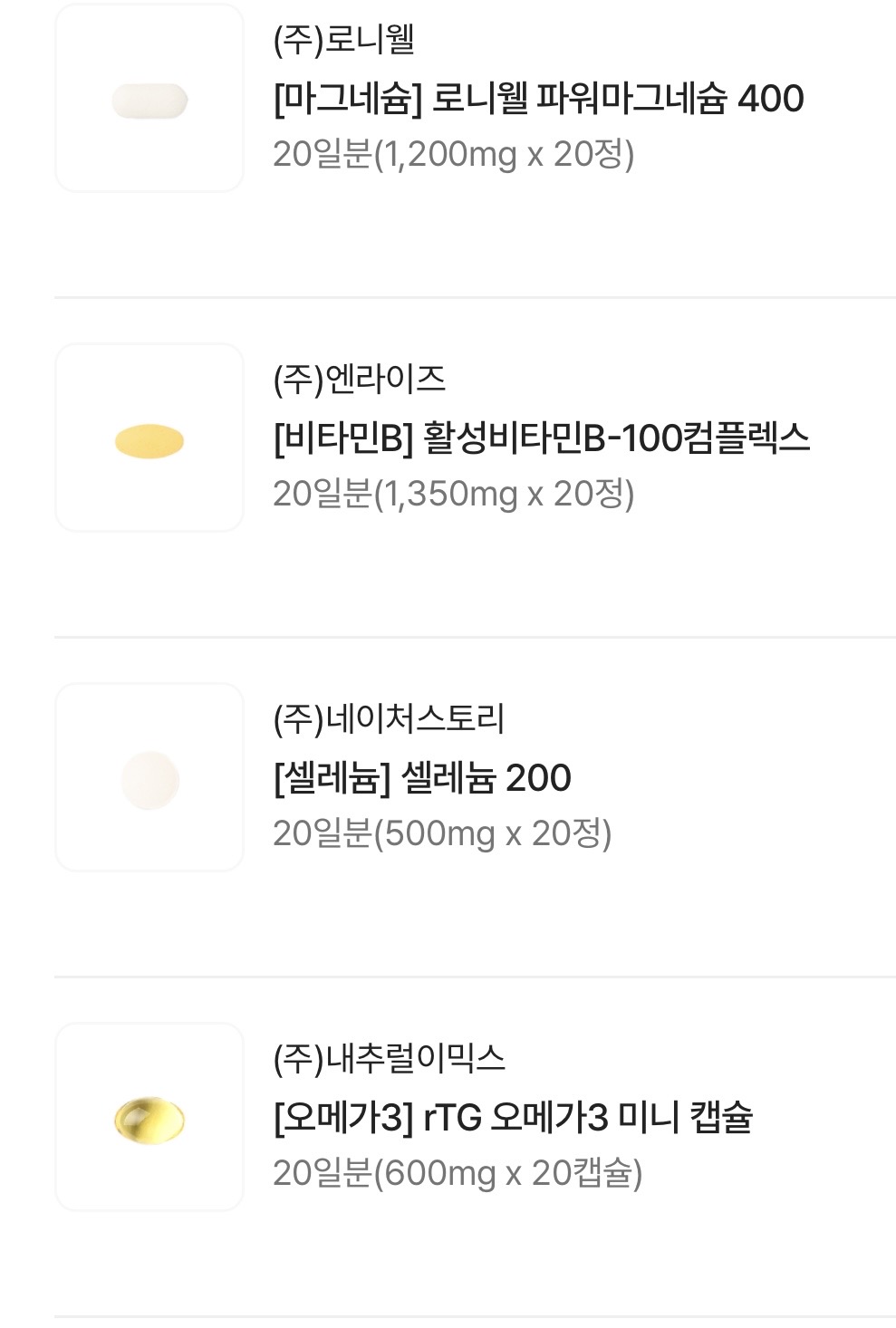 리뷰