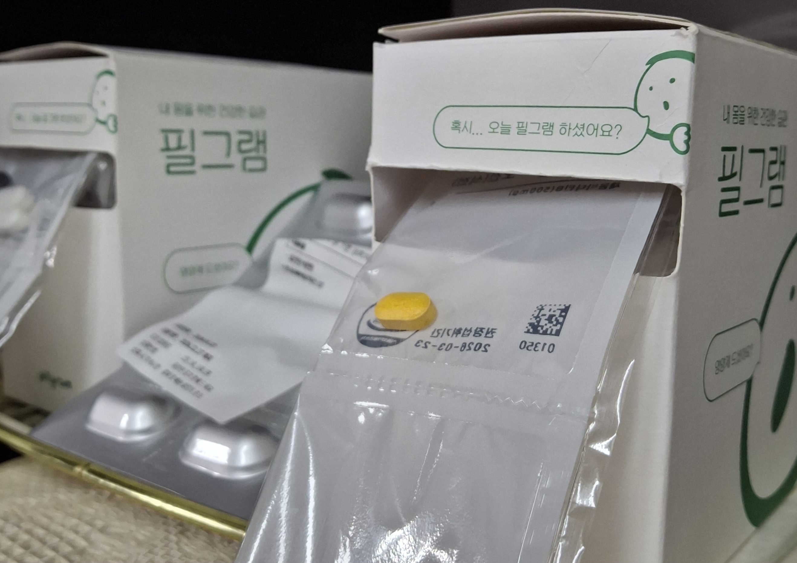 리뷰