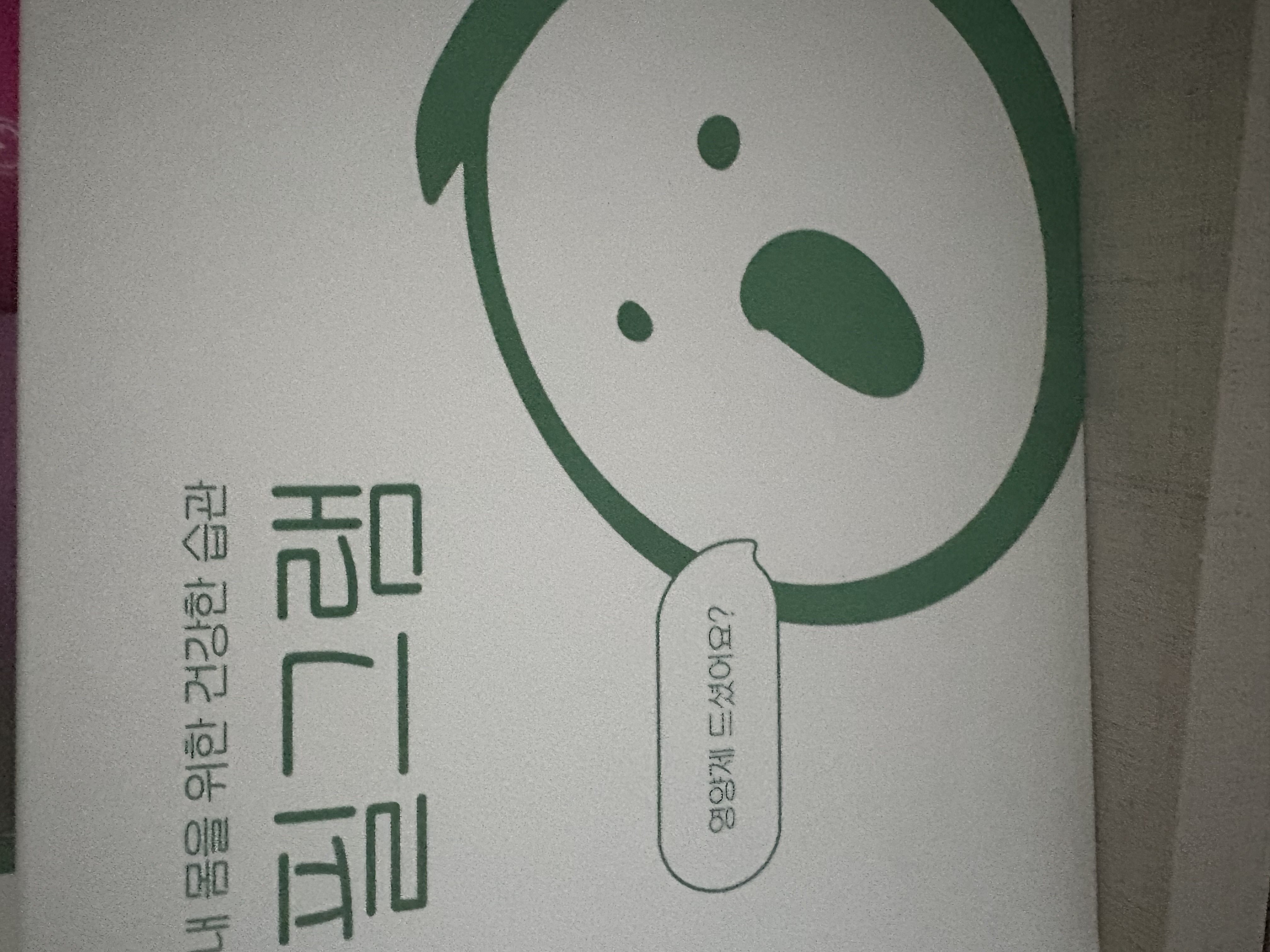 리뷰