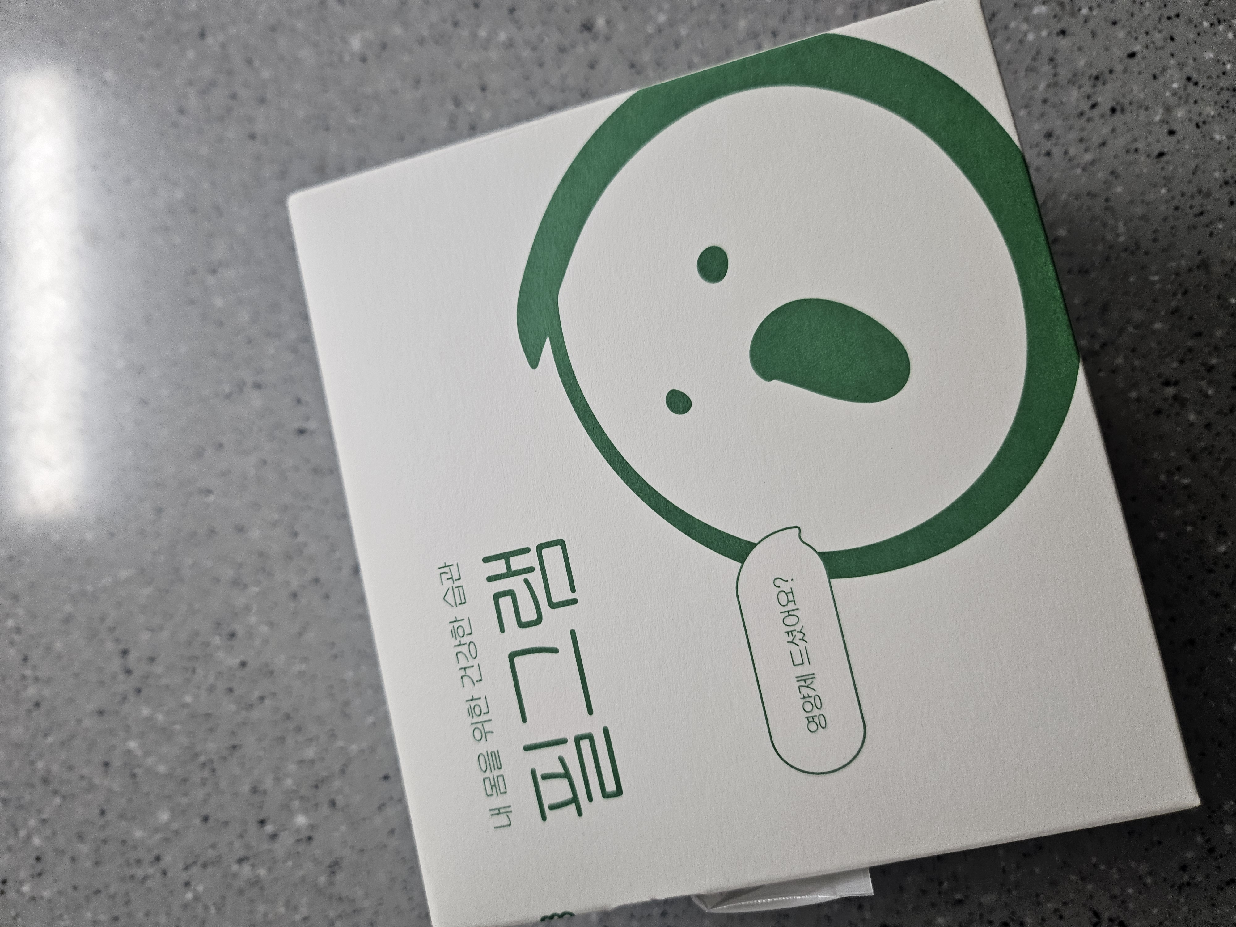 리뷰