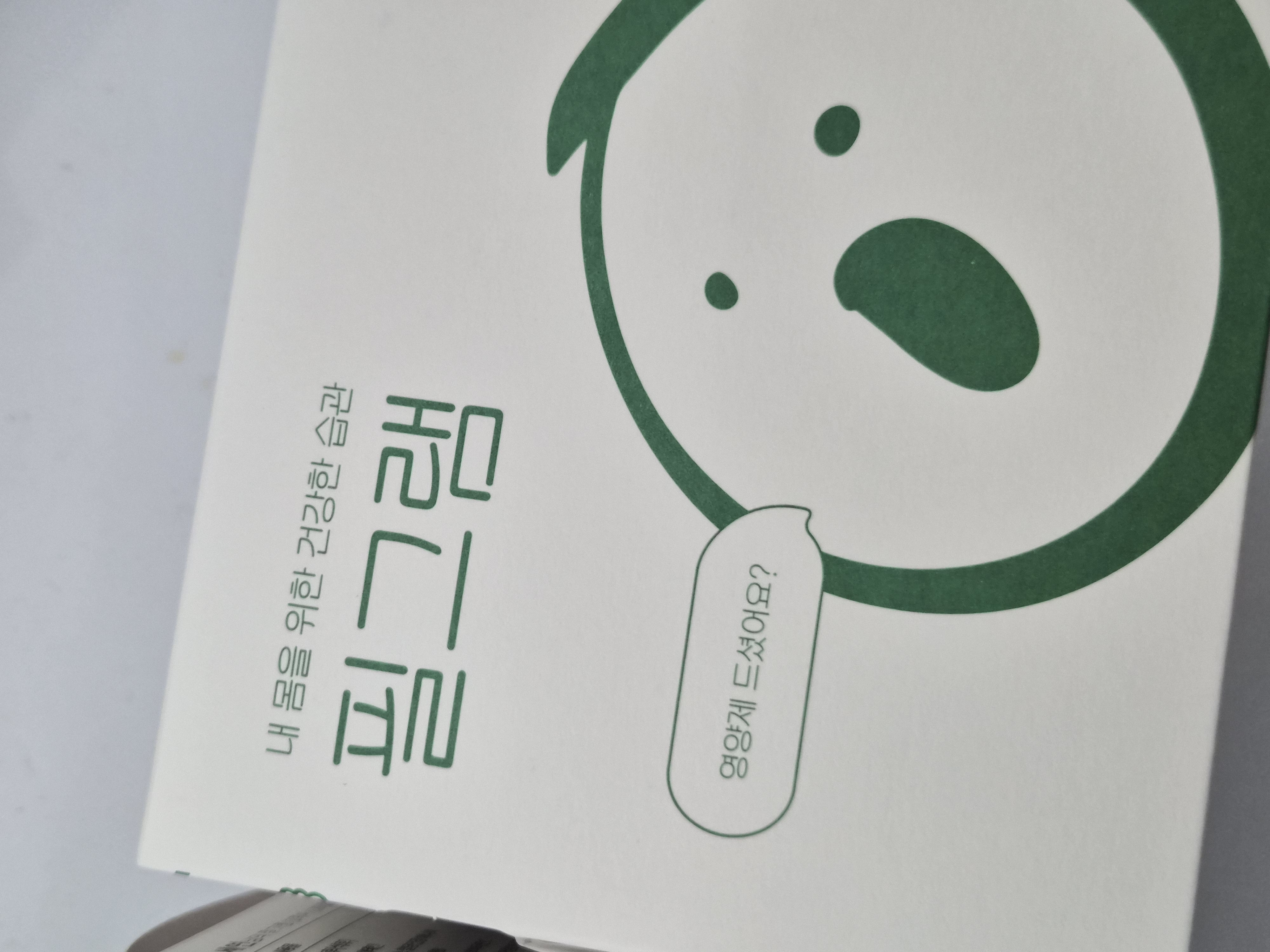 리뷰