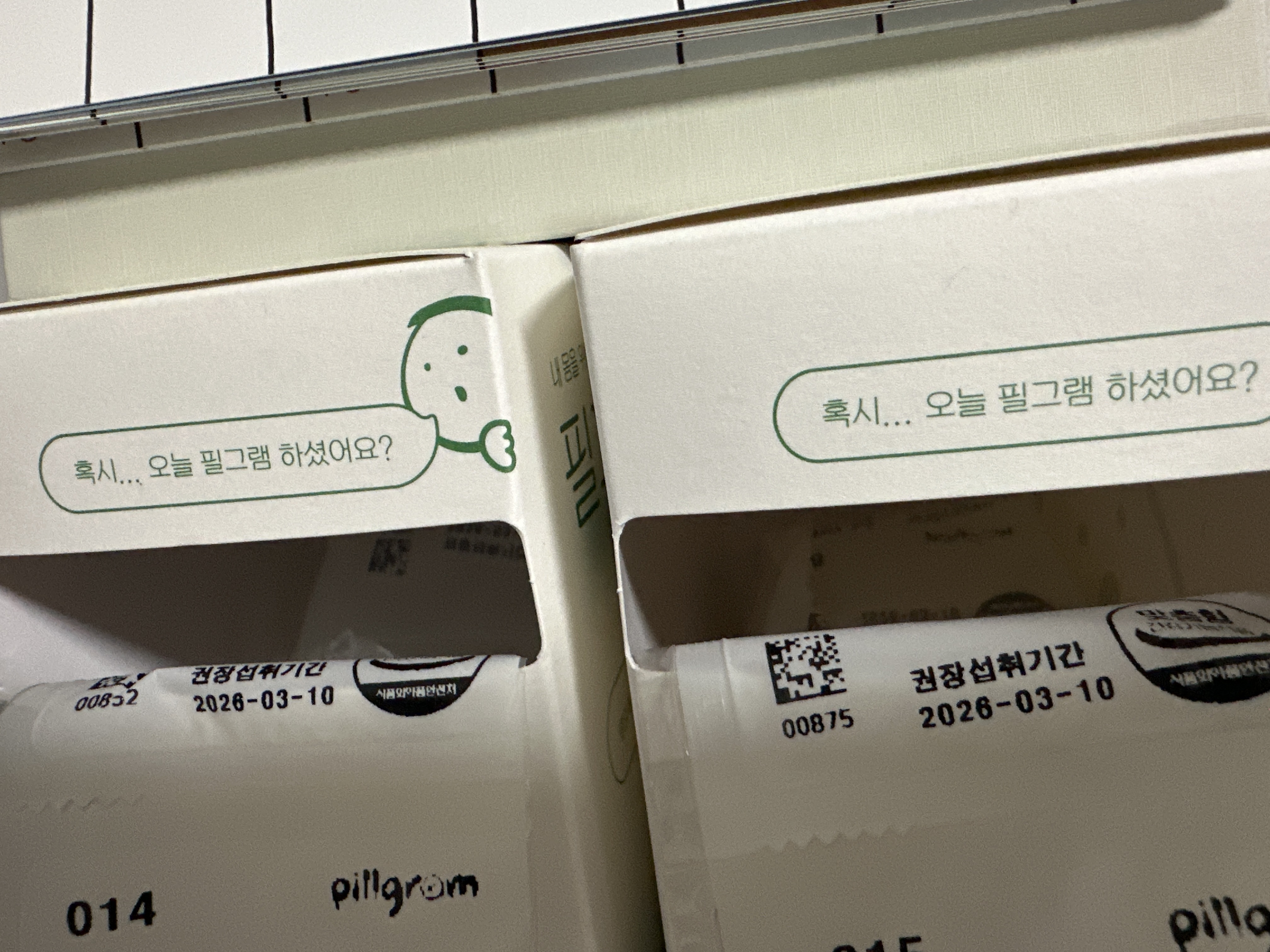 리뷰