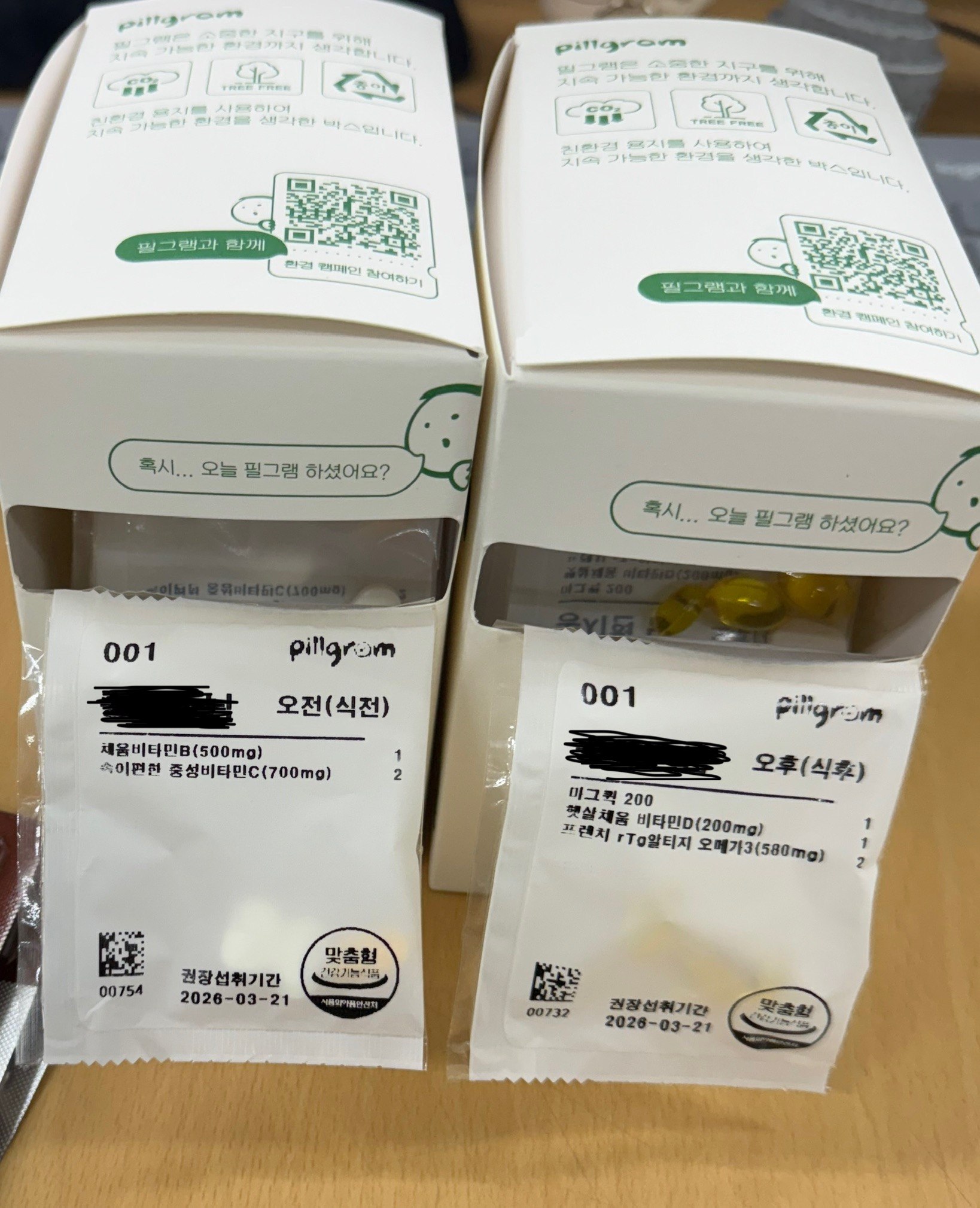 리뷰