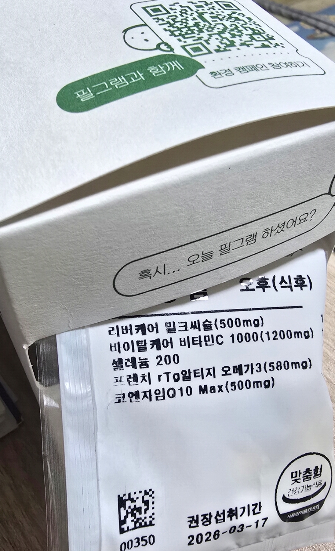 리뷰