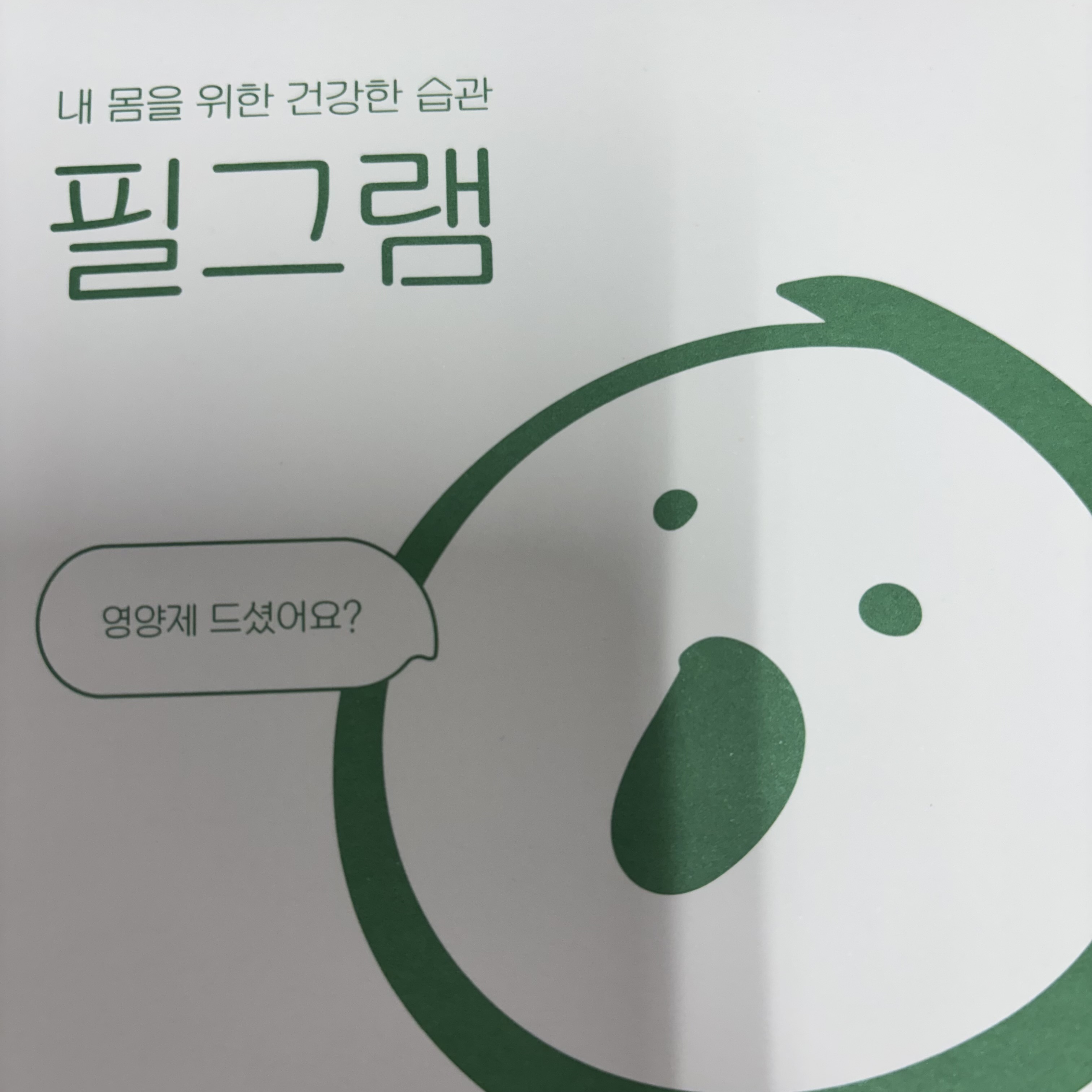 리뷰