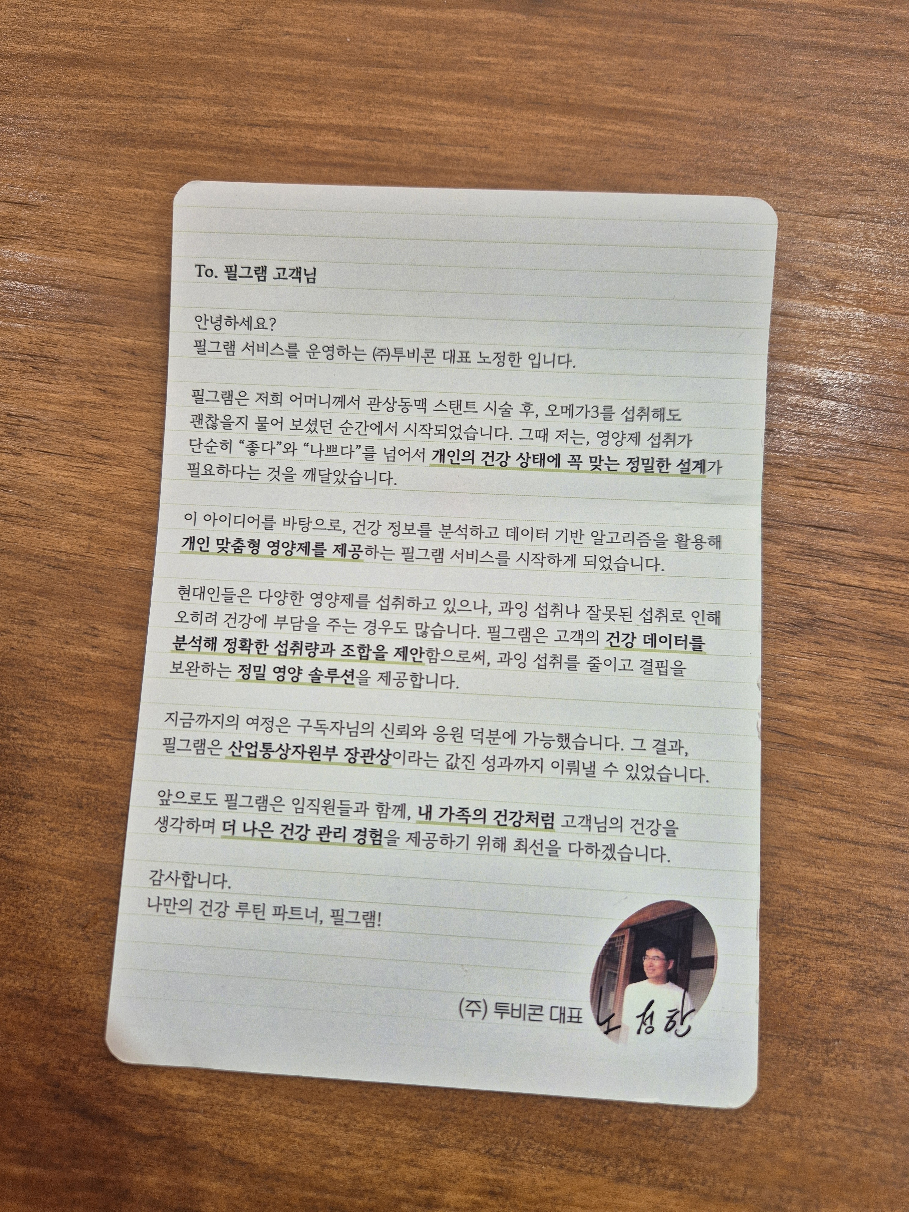 리뷰
