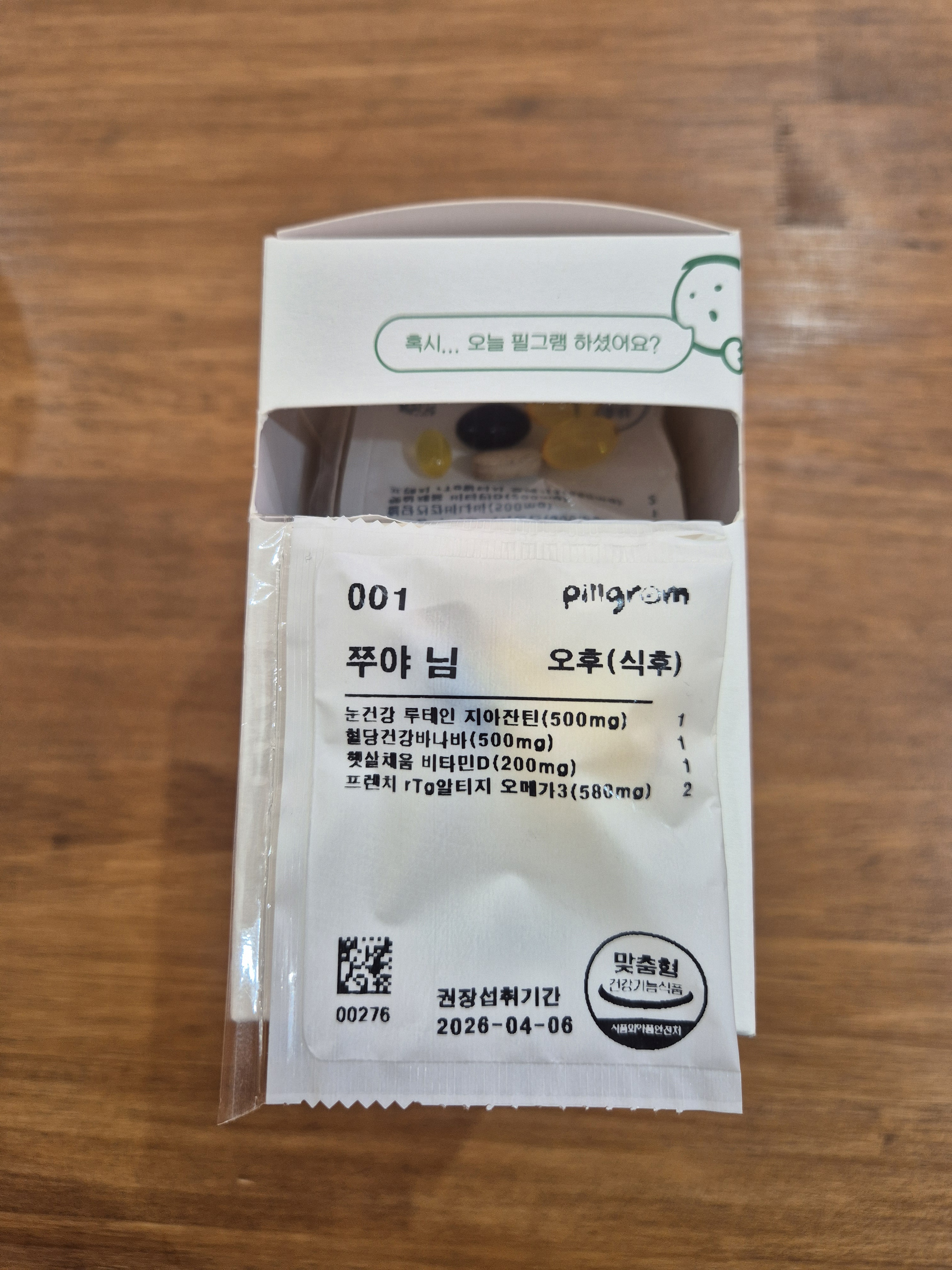 리뷰