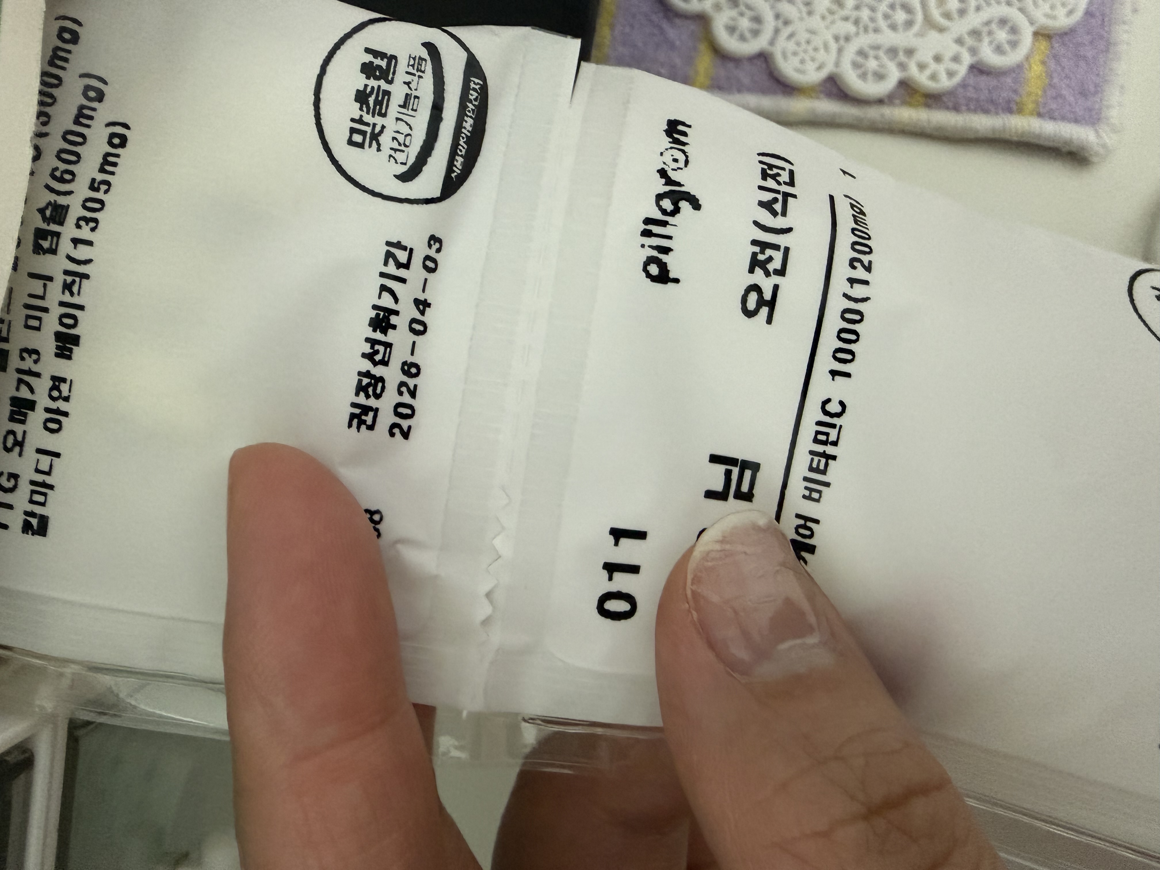 리뷰