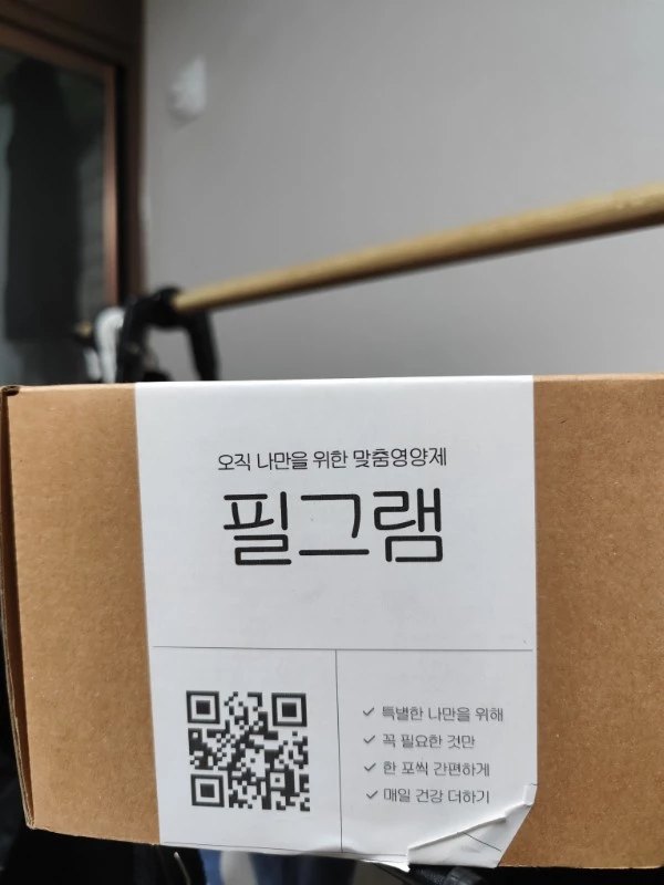 리뷰