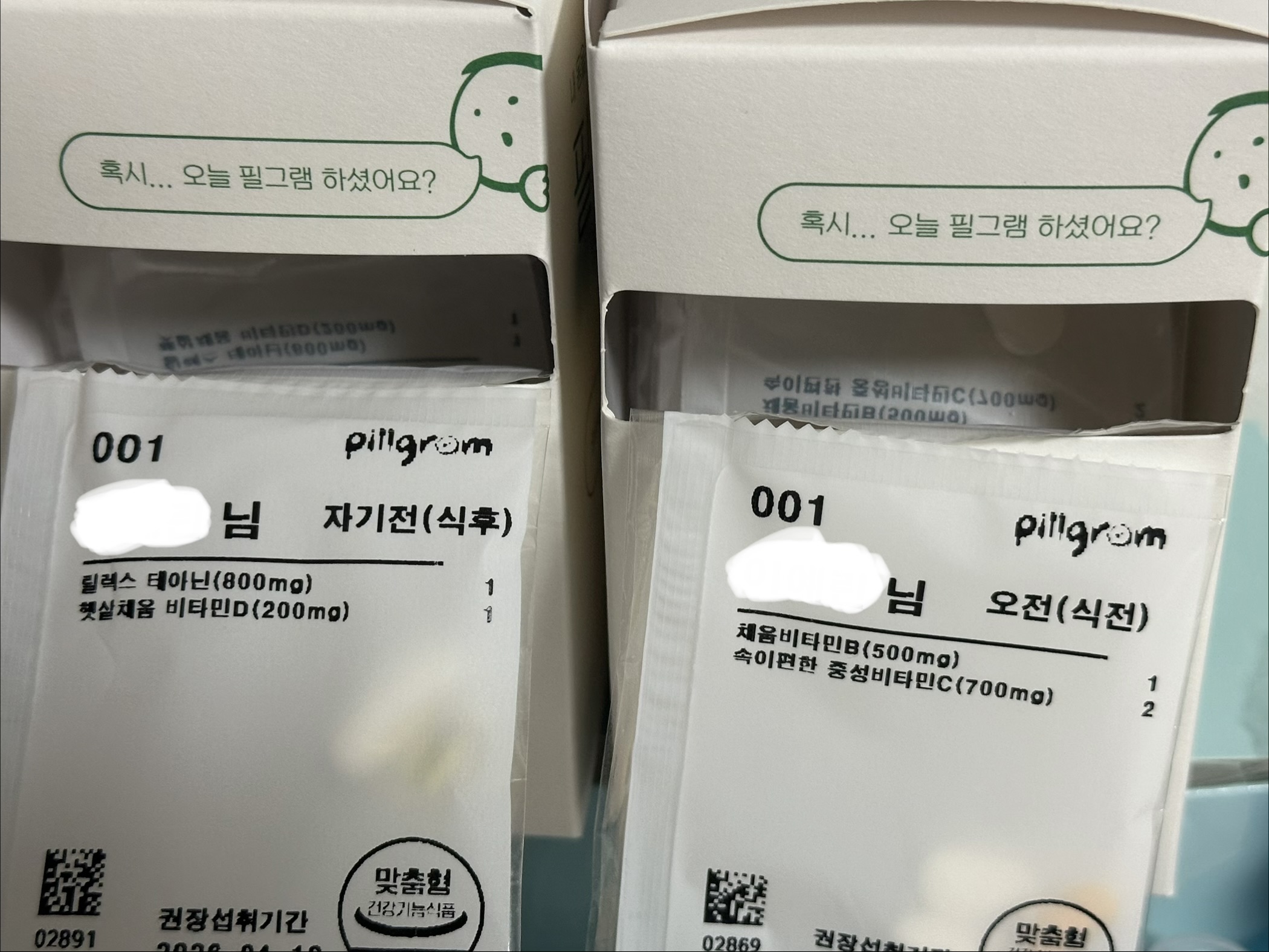 리뷰