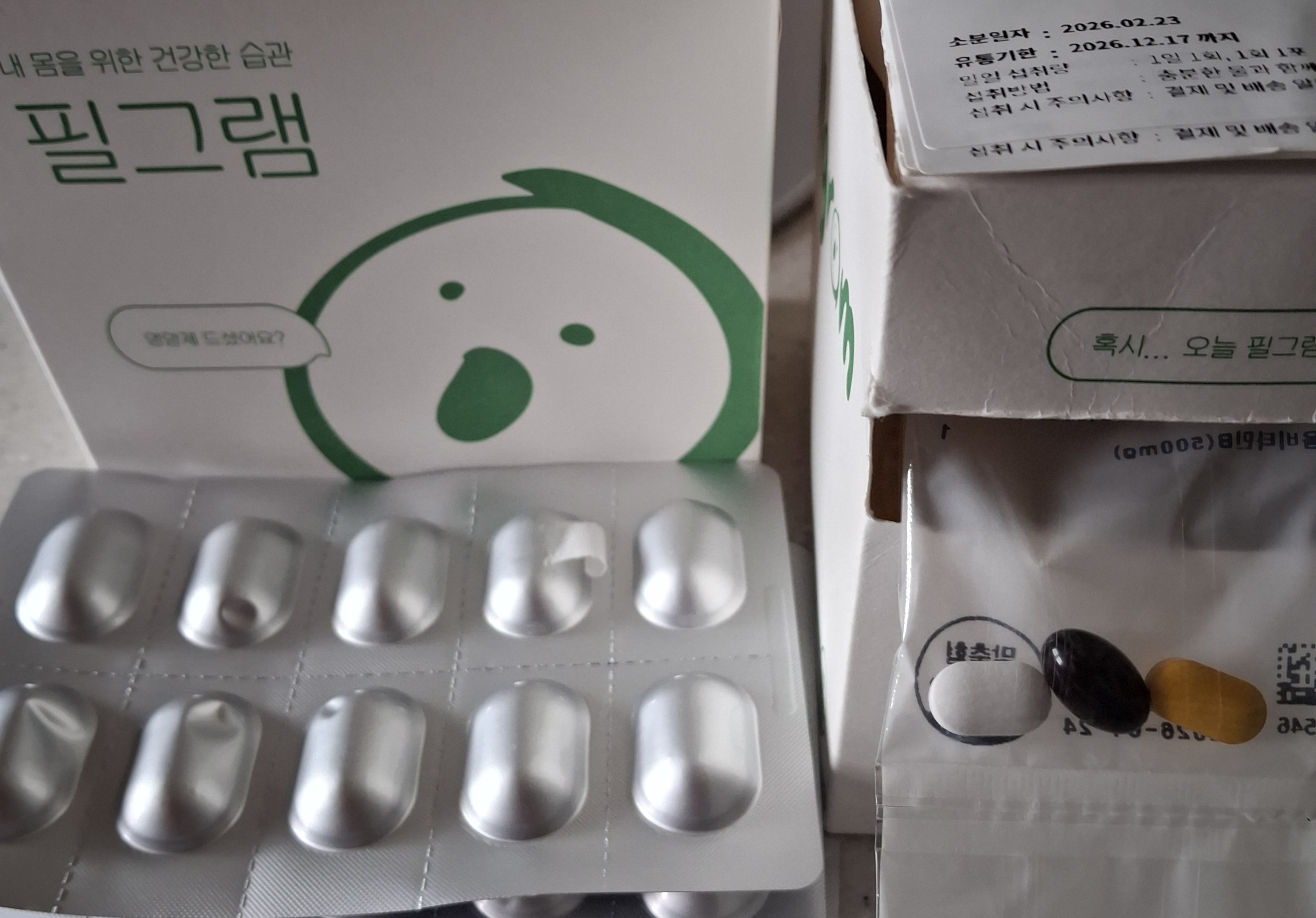 리뷰