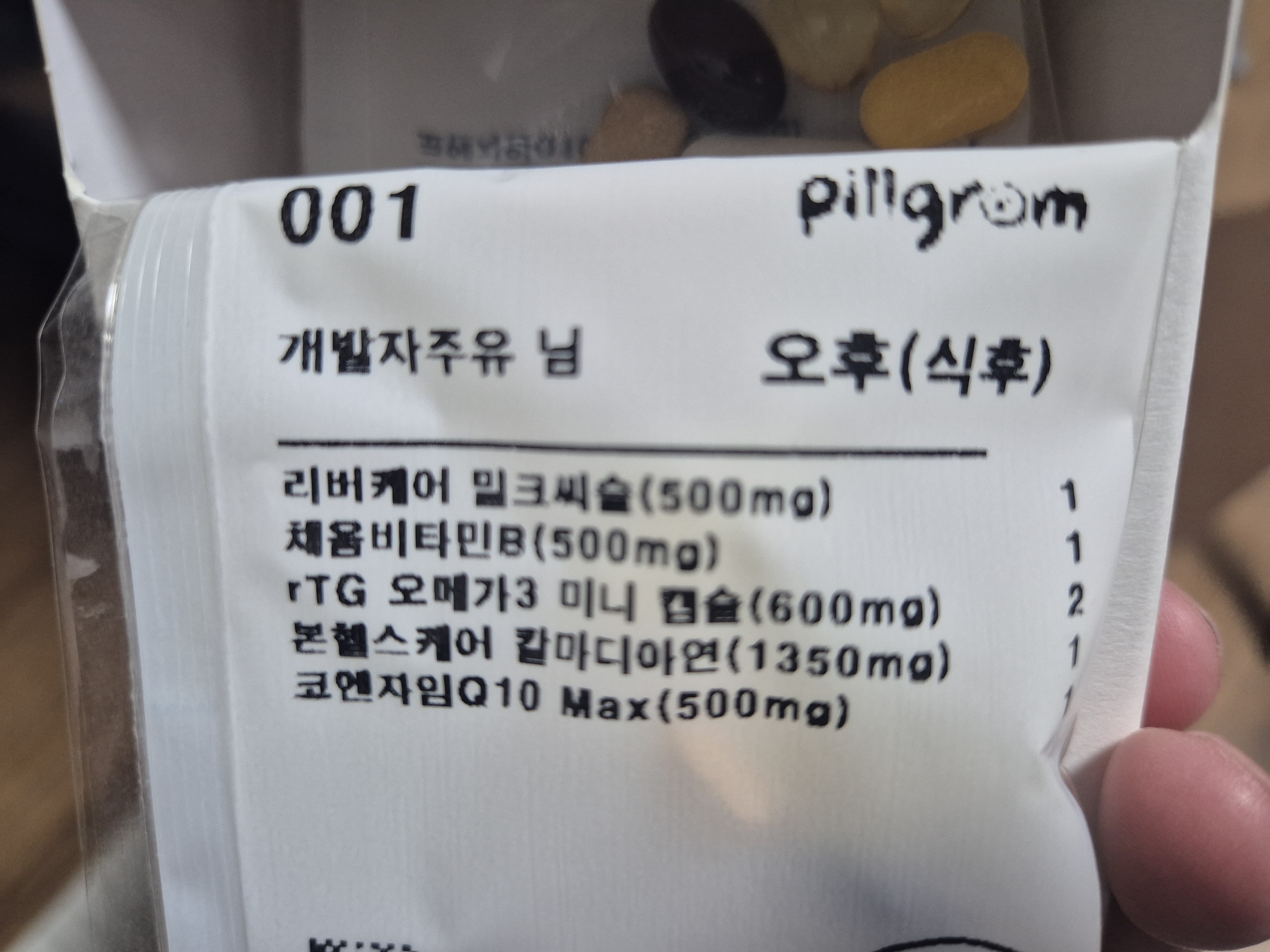 리뷰