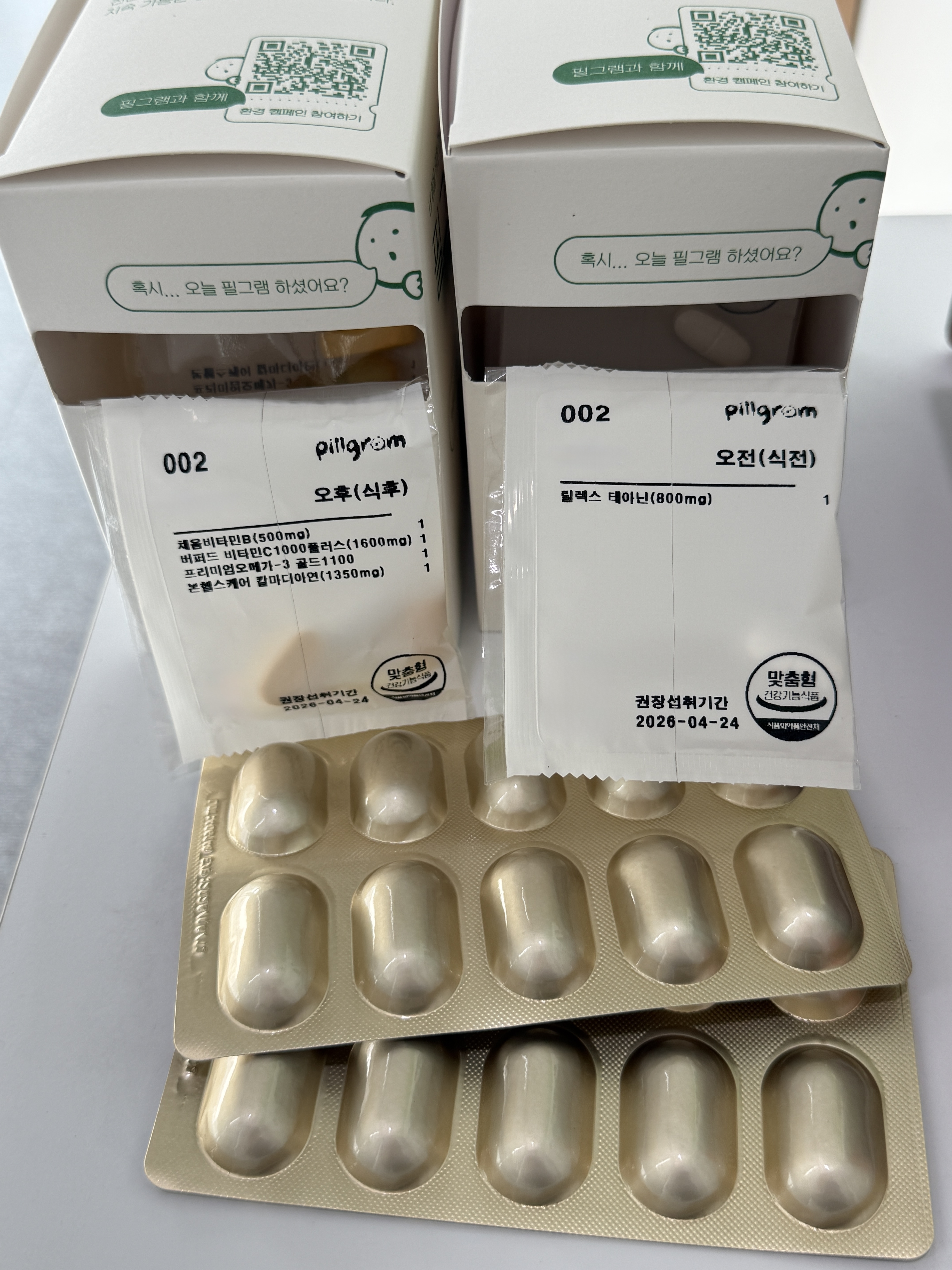 리뷰