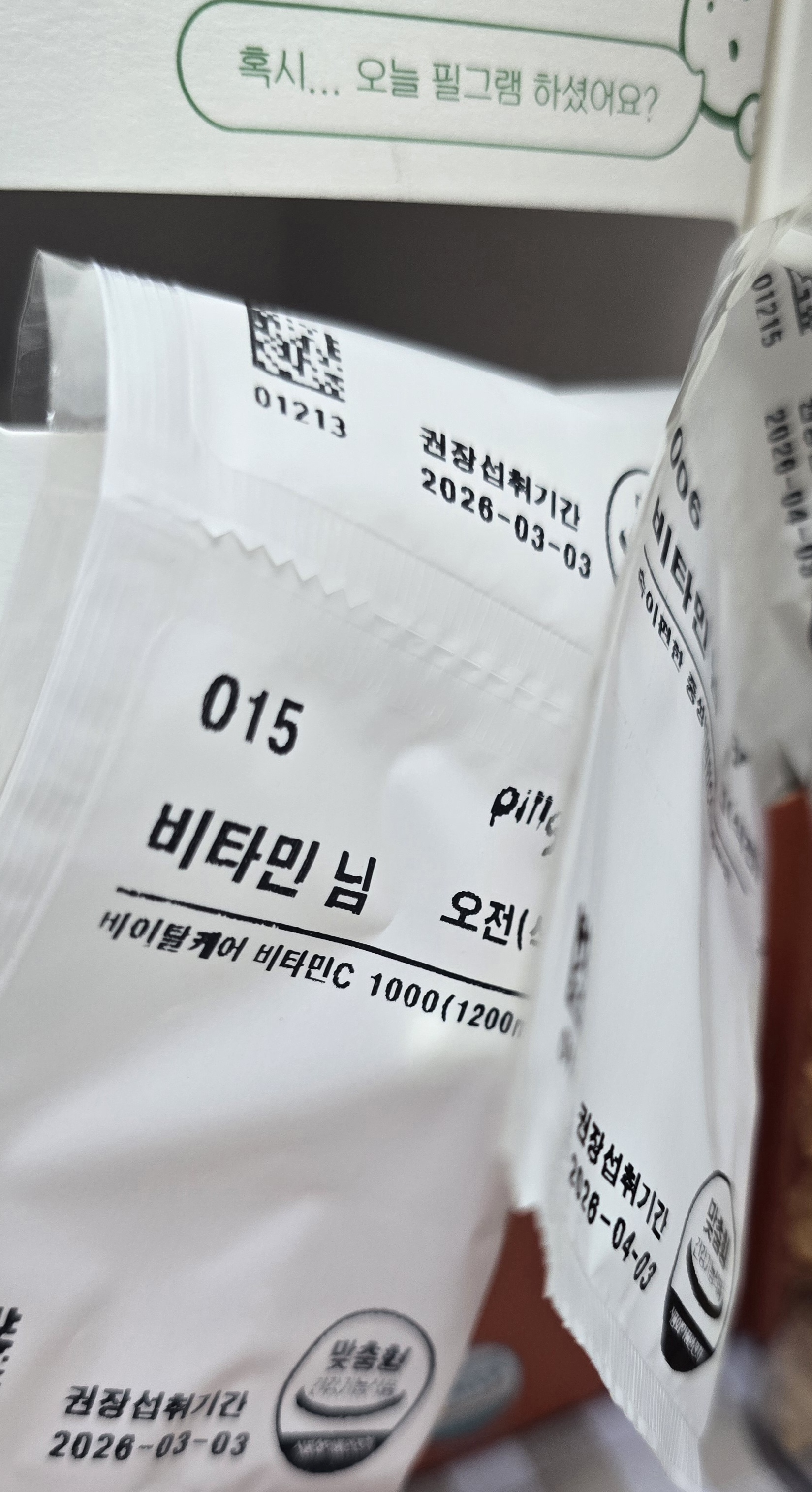 리뷰