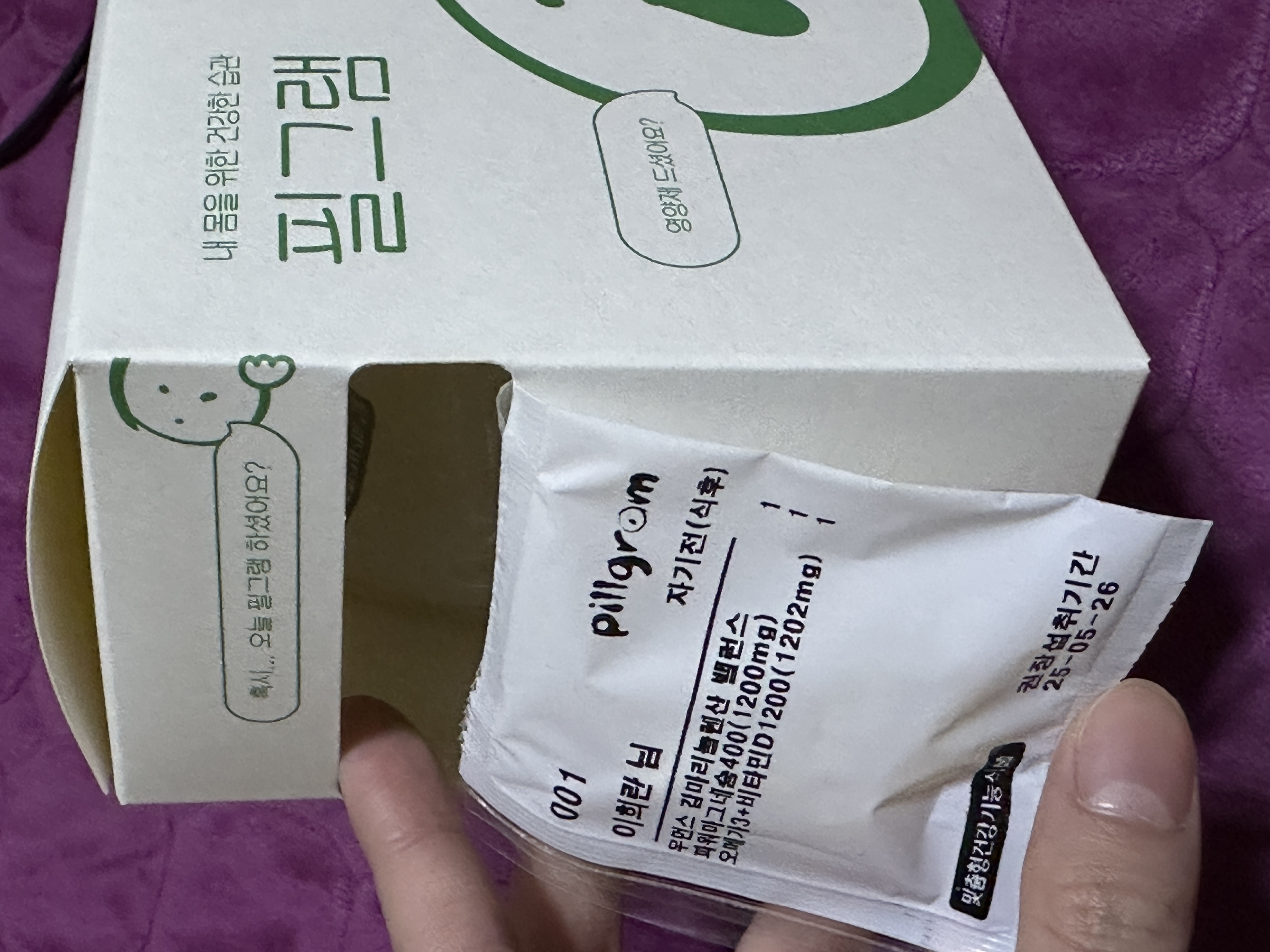 리뷰