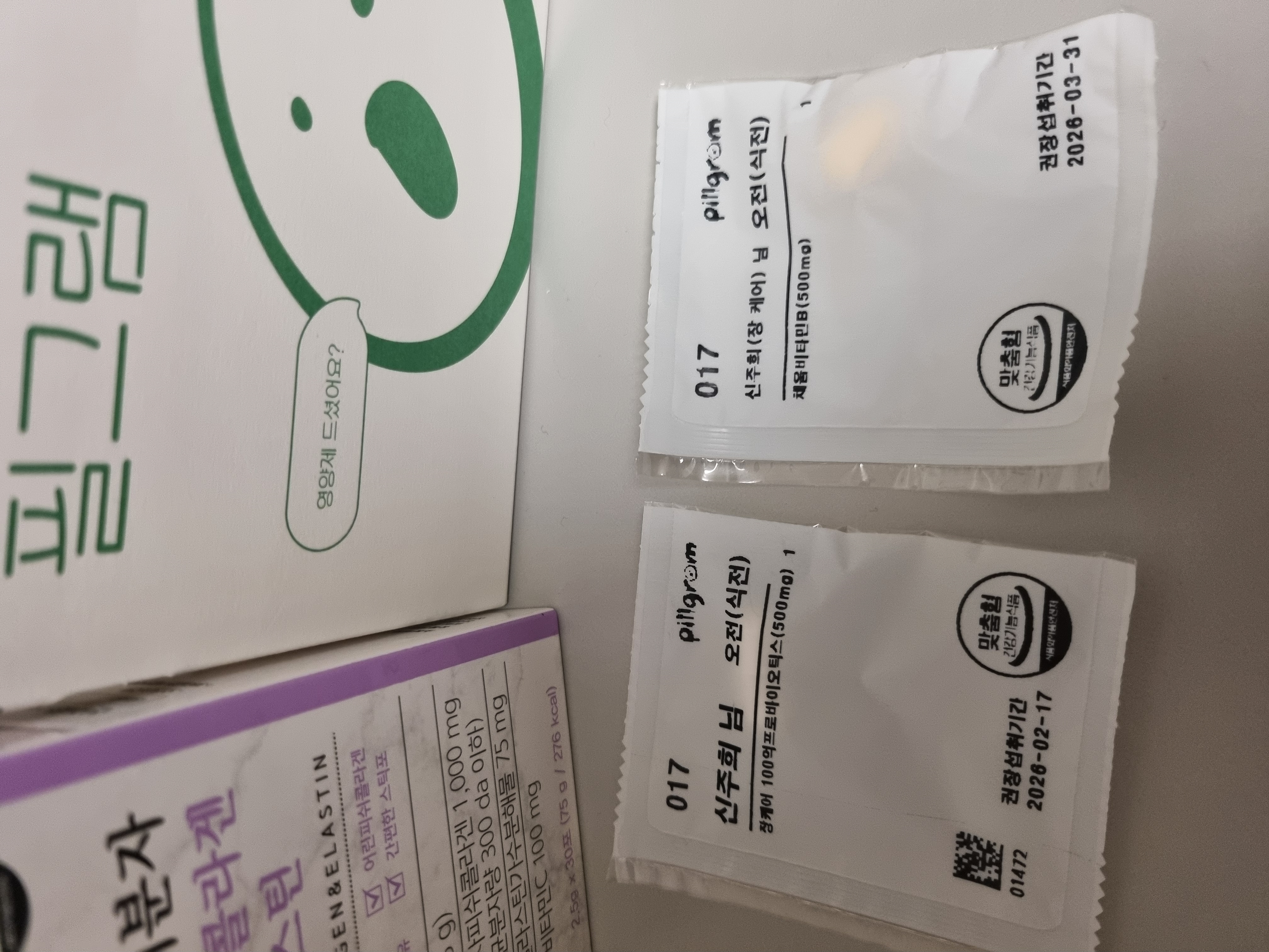 리뷰