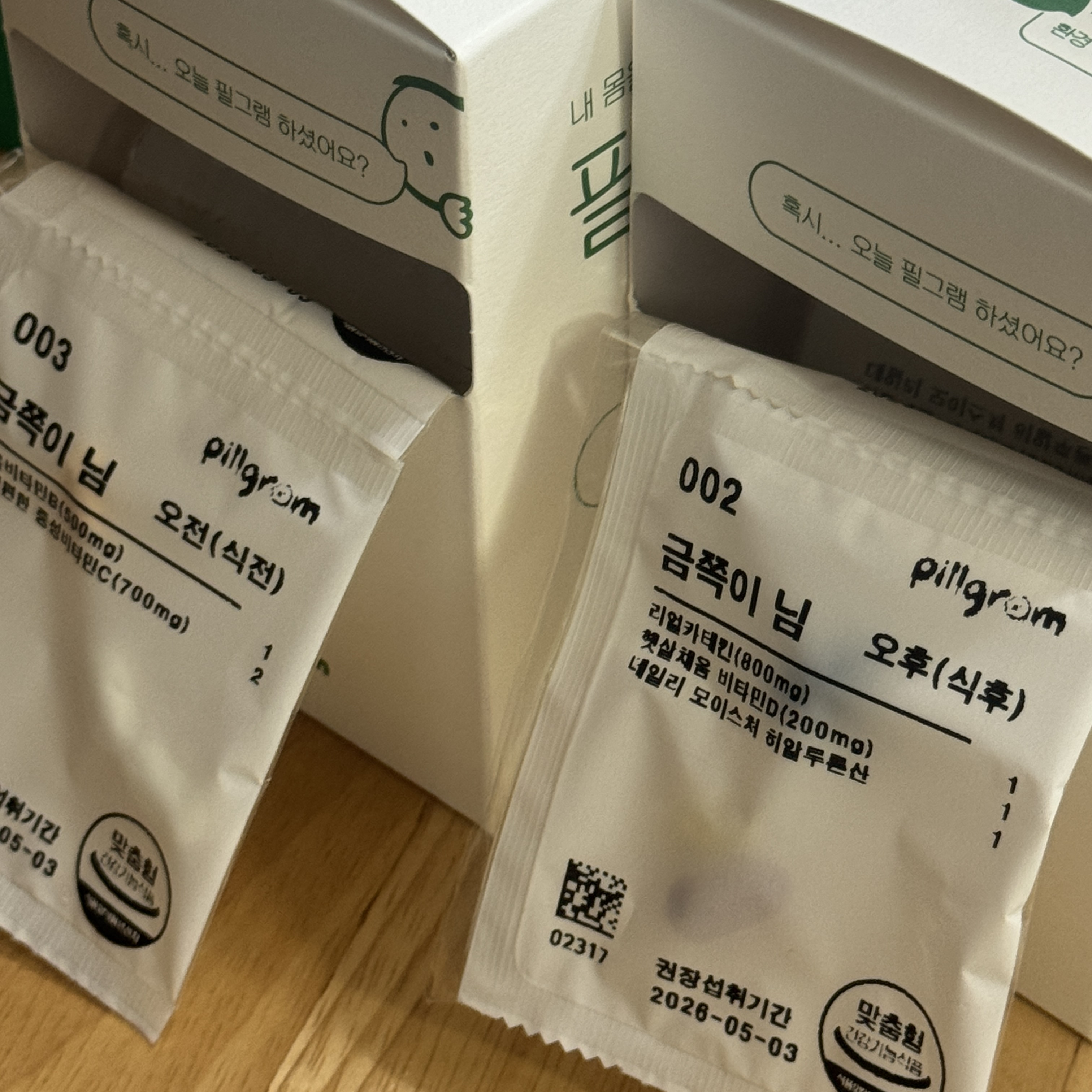 리뷰