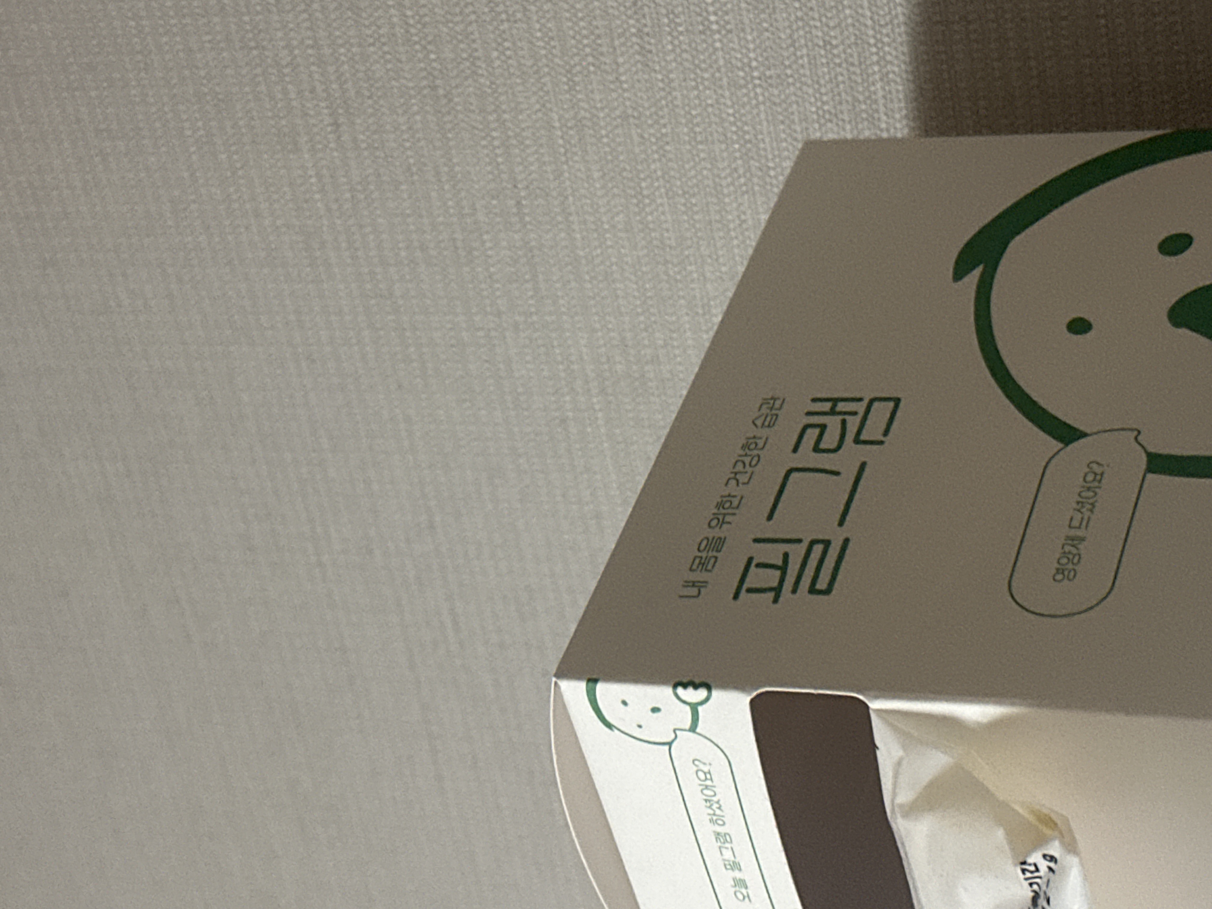 리뷰