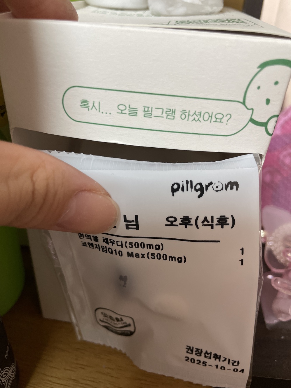 리뷰