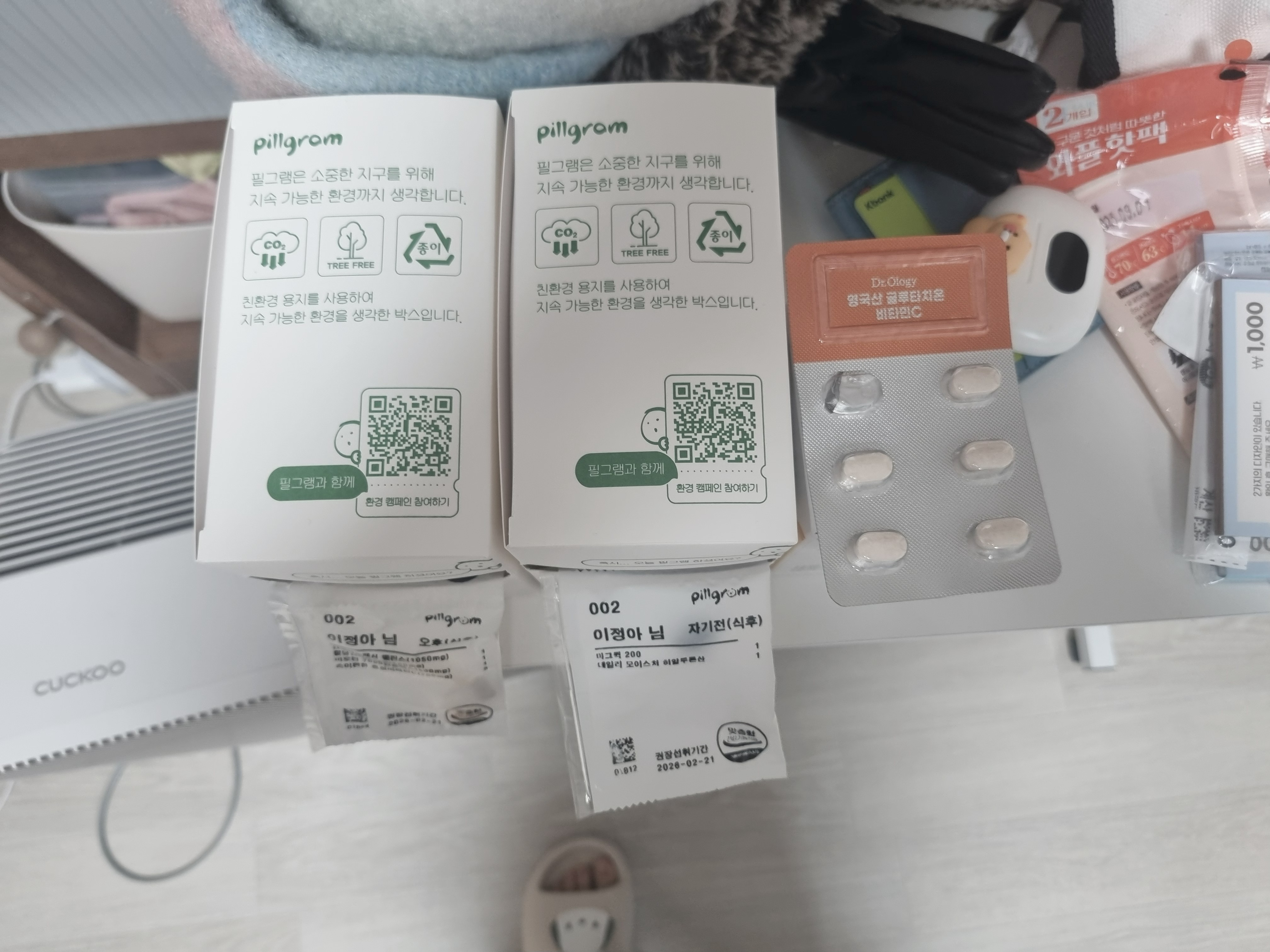 리뷰