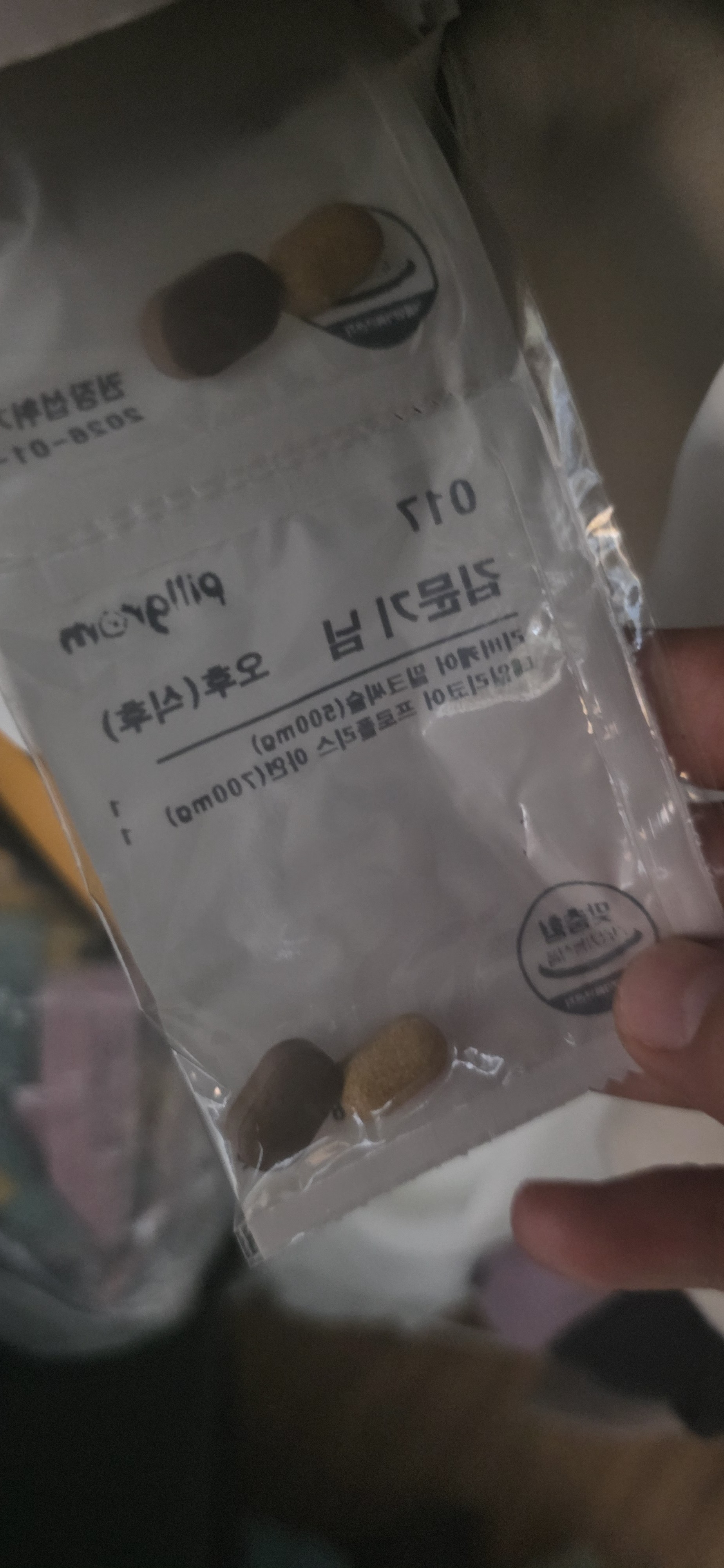 리뷰